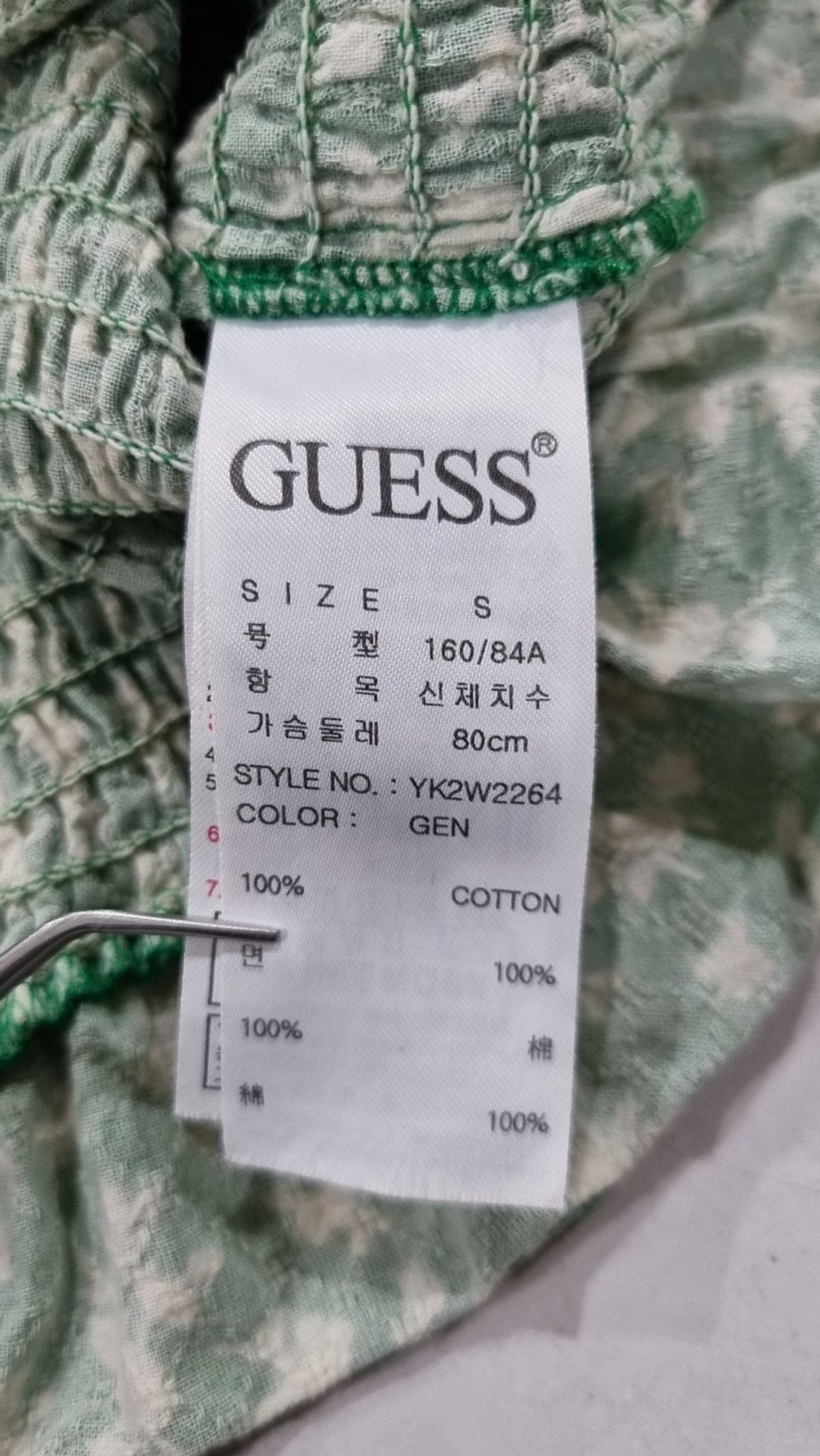 게스(GUESS) 블라우스 S