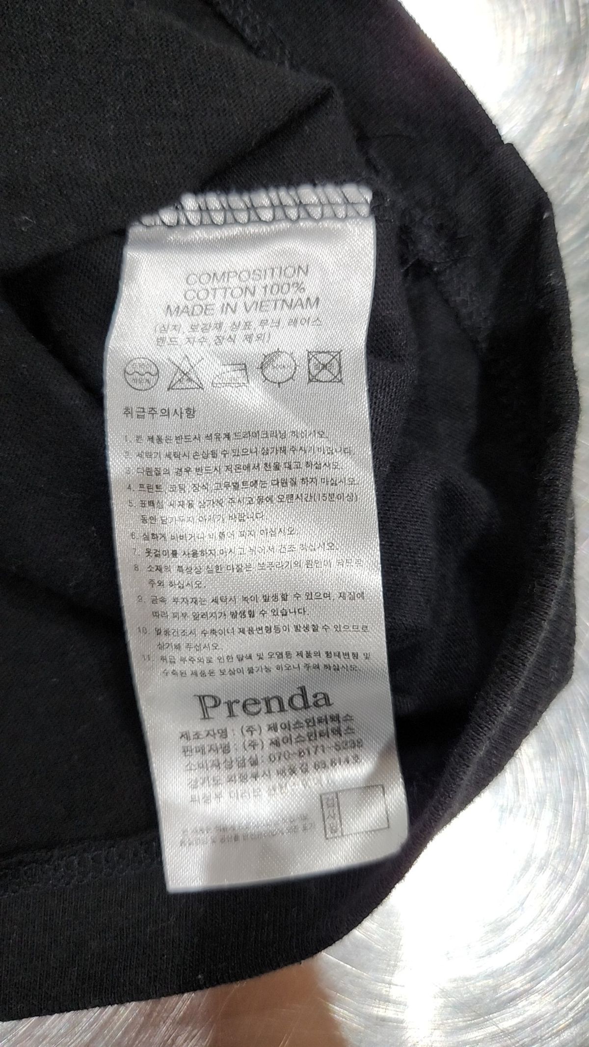 프렌다(PRENDA) 반소매 티셔츠 FREE
