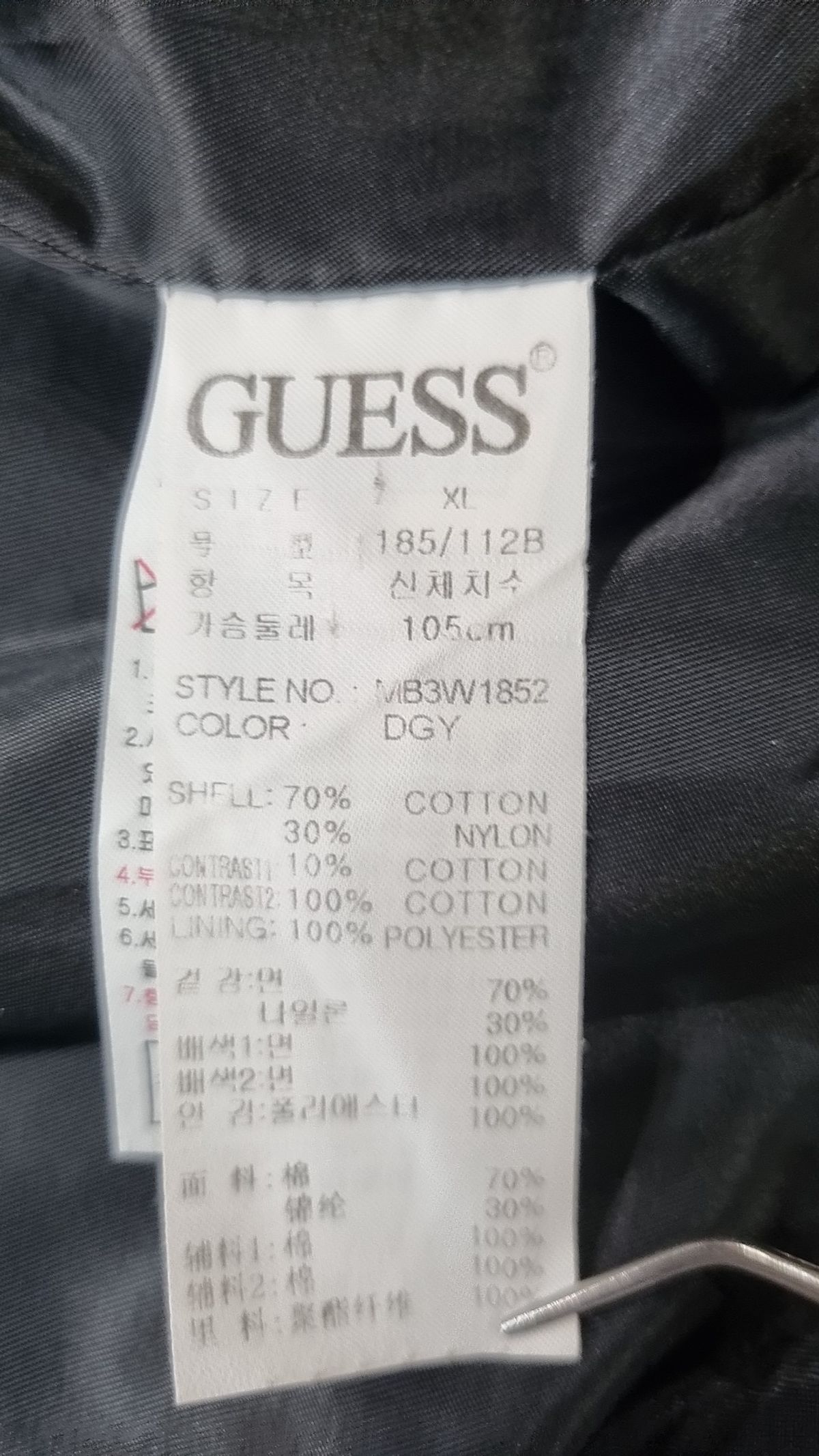 게스(GUESS) 나일론/코치 재킷 105