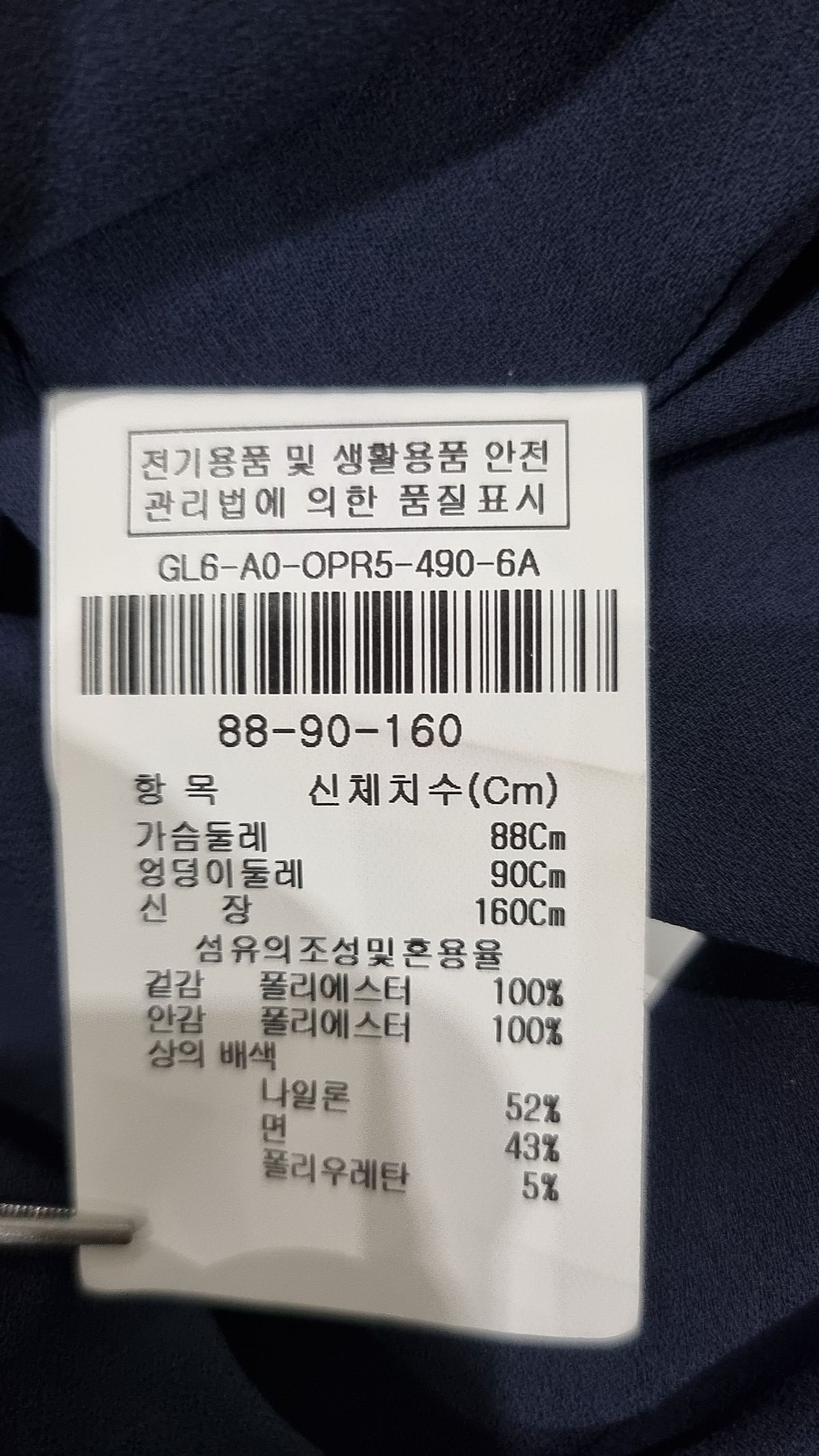 제이제이로(JJ-RO) 맥시 원피스 88