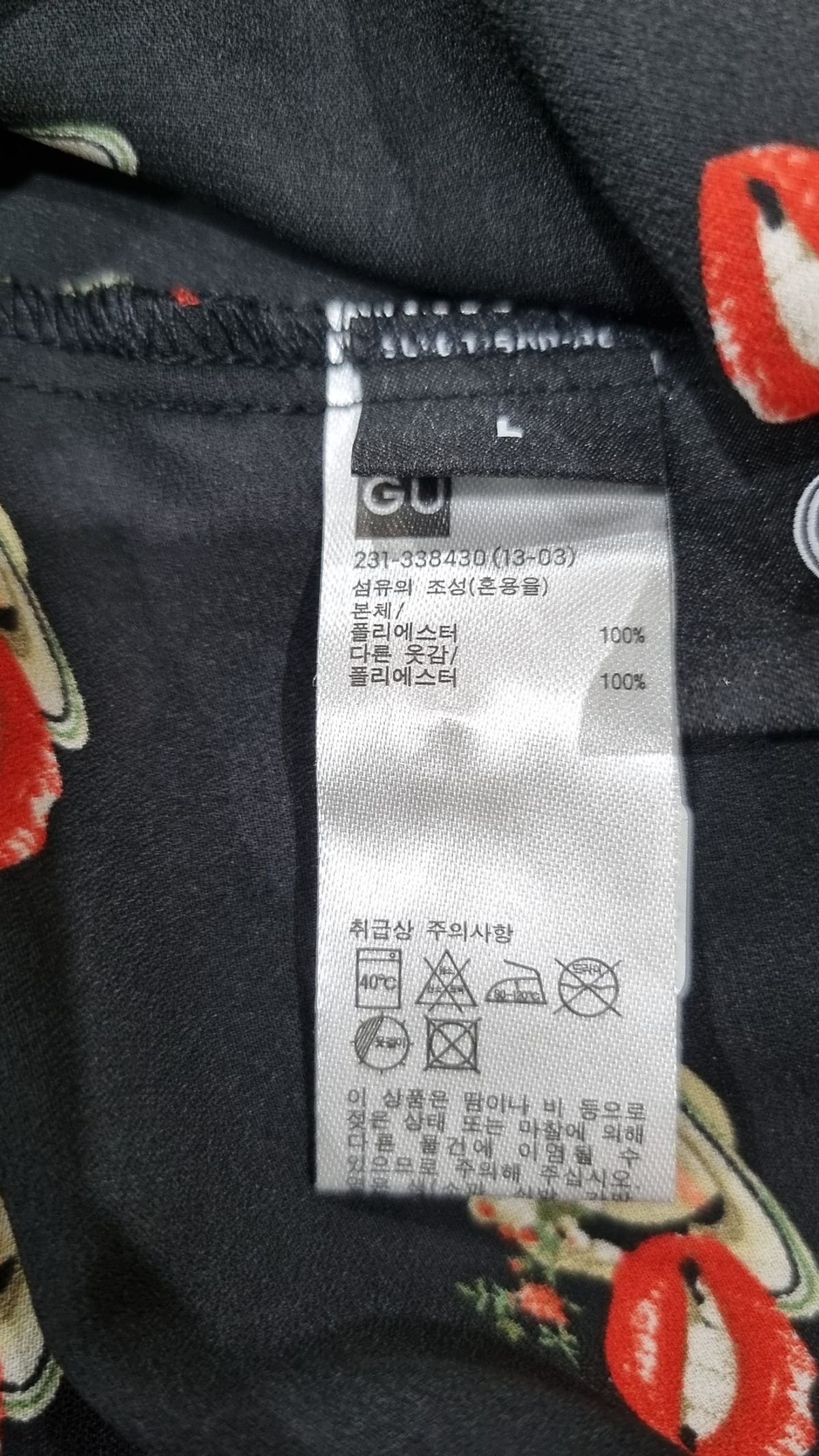 지유(GU) 미니 원피스 L