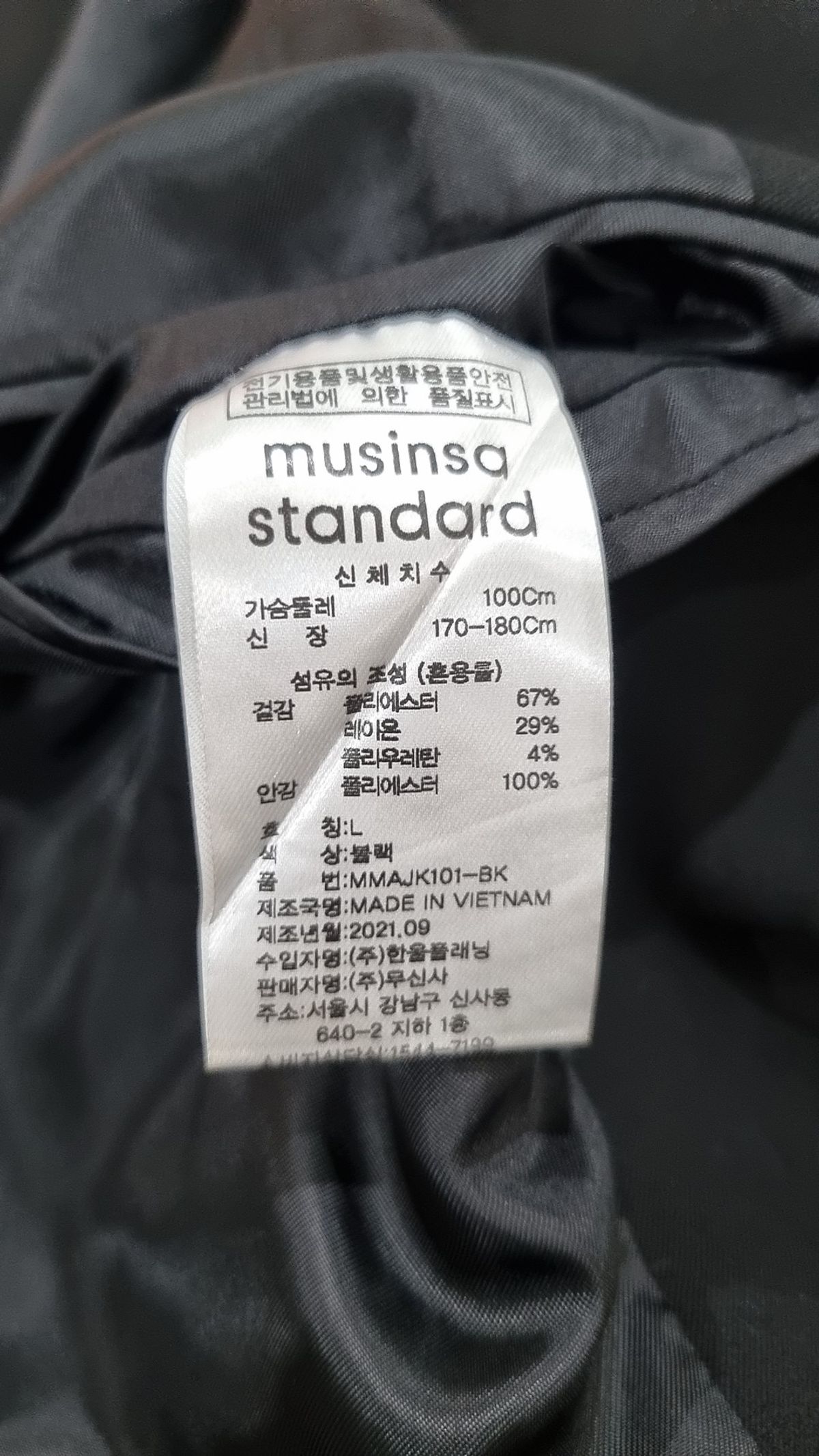 무신사 스탠다드(MUSINSA STANDARD) 슈트/블레이저 재킷 L