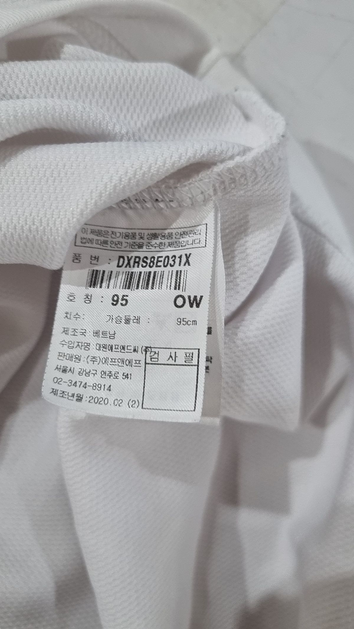 디스커버리(discovery) 반소매 티셔츠 95