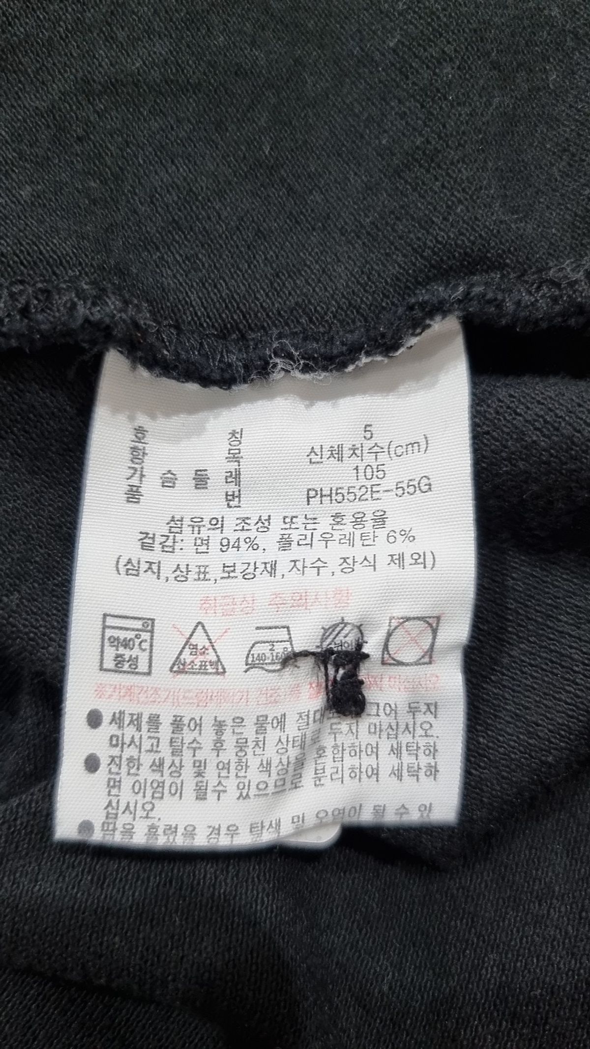 라코스테(LACOSTE) 남성 PARIS(파리) 폴로 [블랙] S