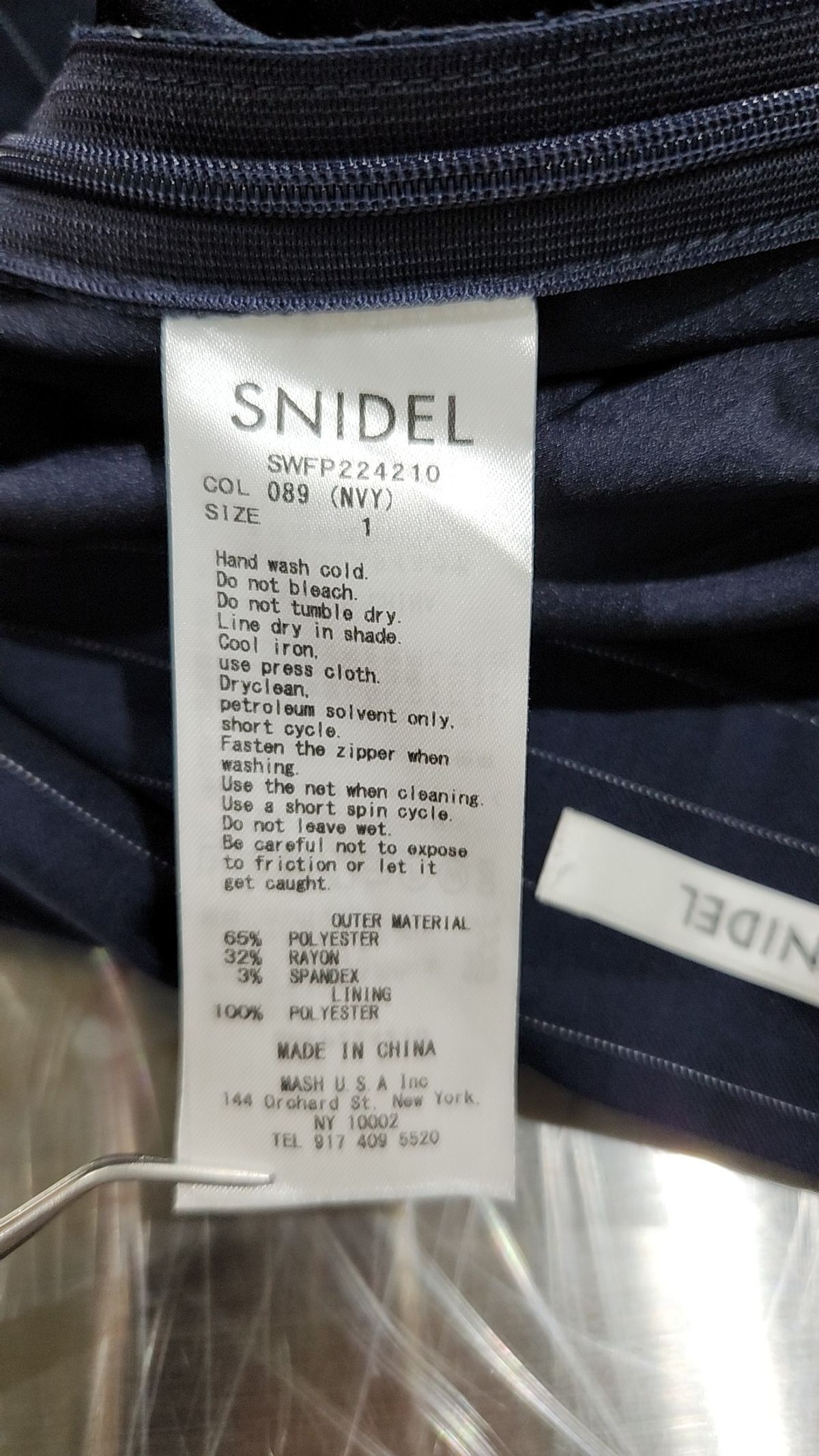 스나이델(SNIDEL) 롱스커트 1