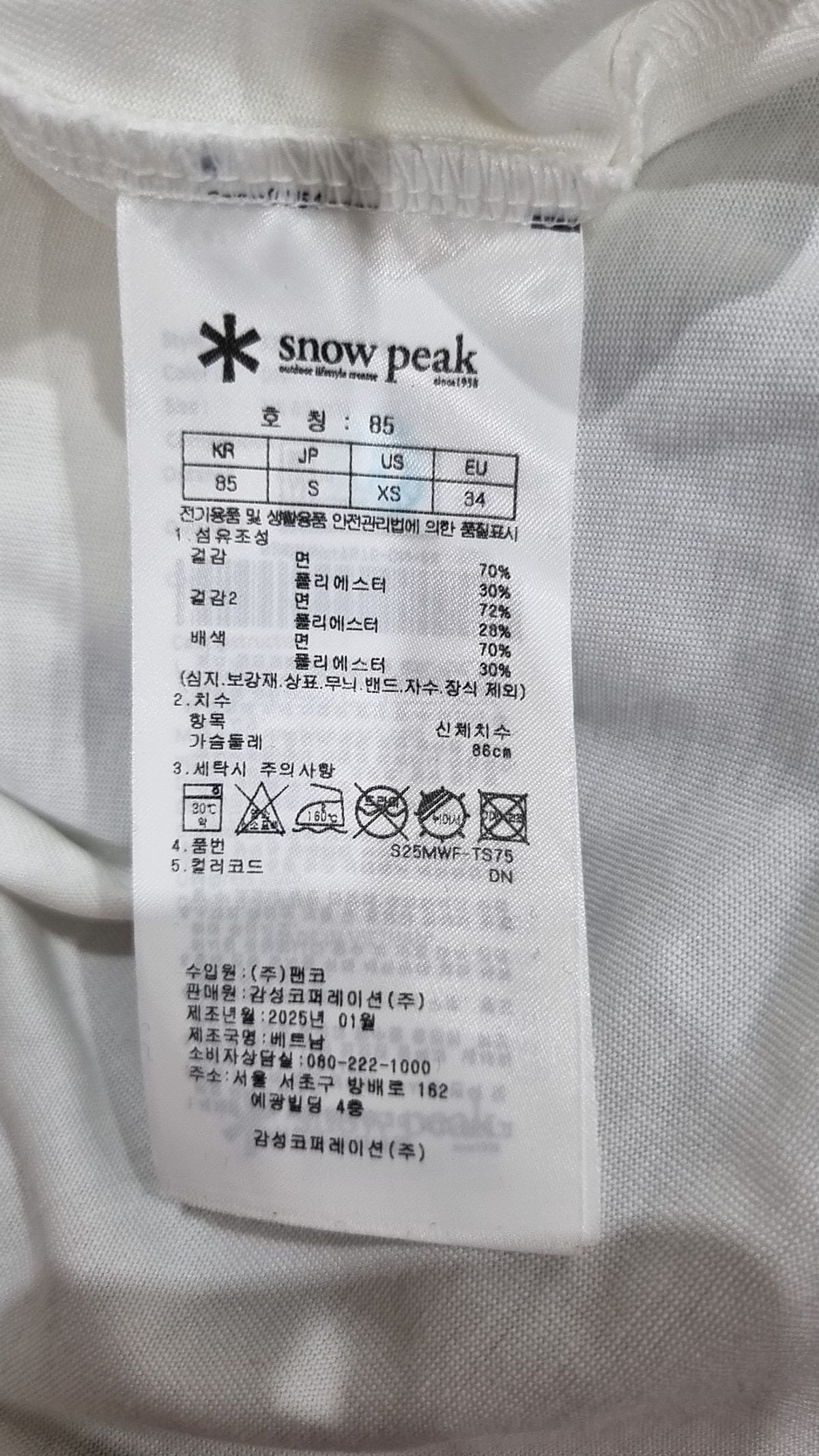 스노우피크 어패럴(SNOWPEAK APPAREL) 반소매 티셔츠 85