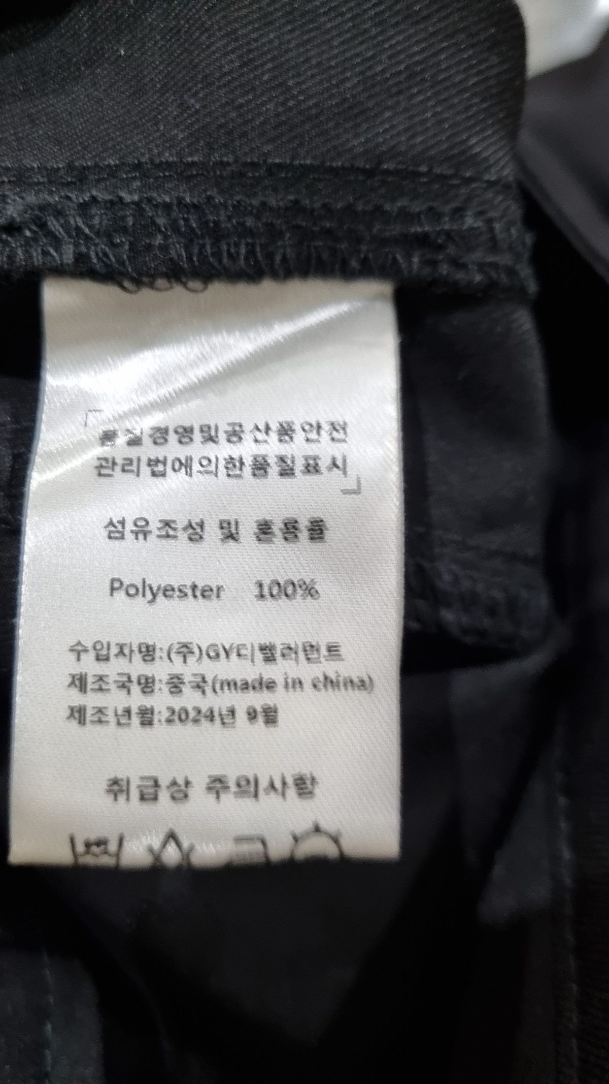 미케네(MICANE) 기타 바지 1