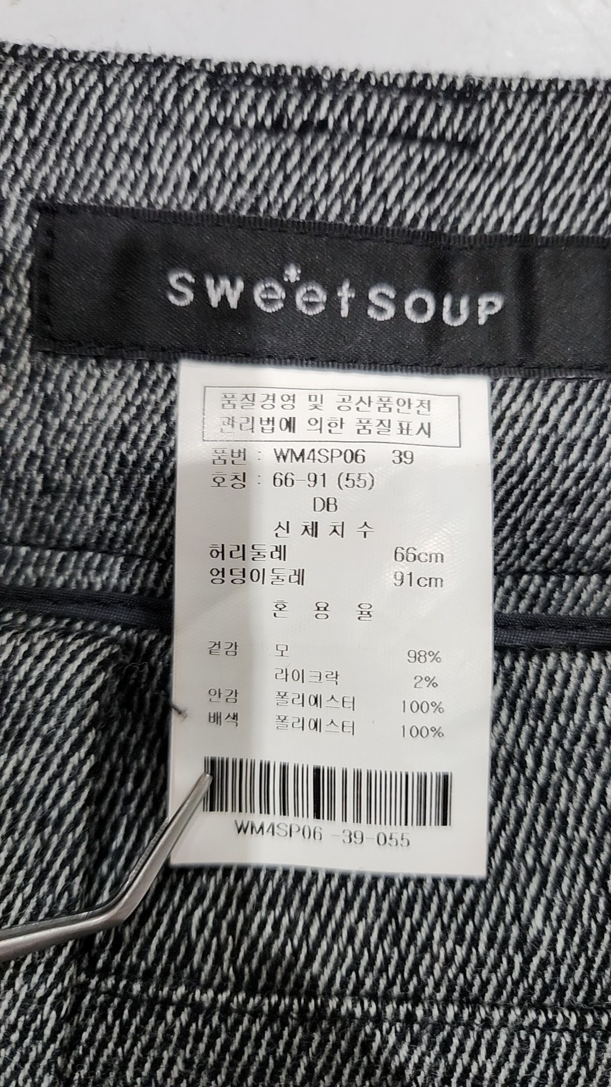 스위트숲(SWEET SOUP) 숏팬츠 55