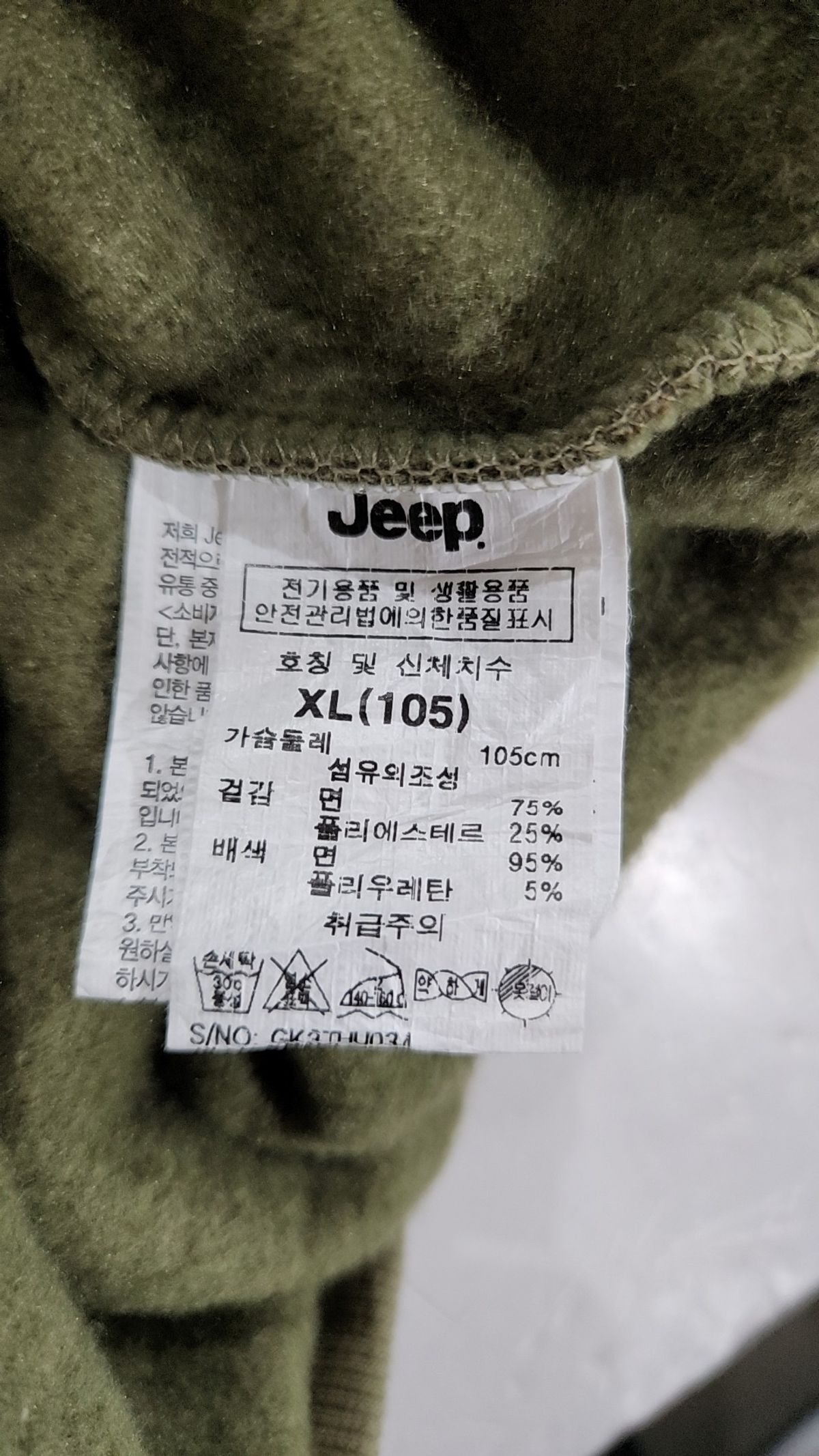 지프(JEEP) 후드 티셔츠 105
