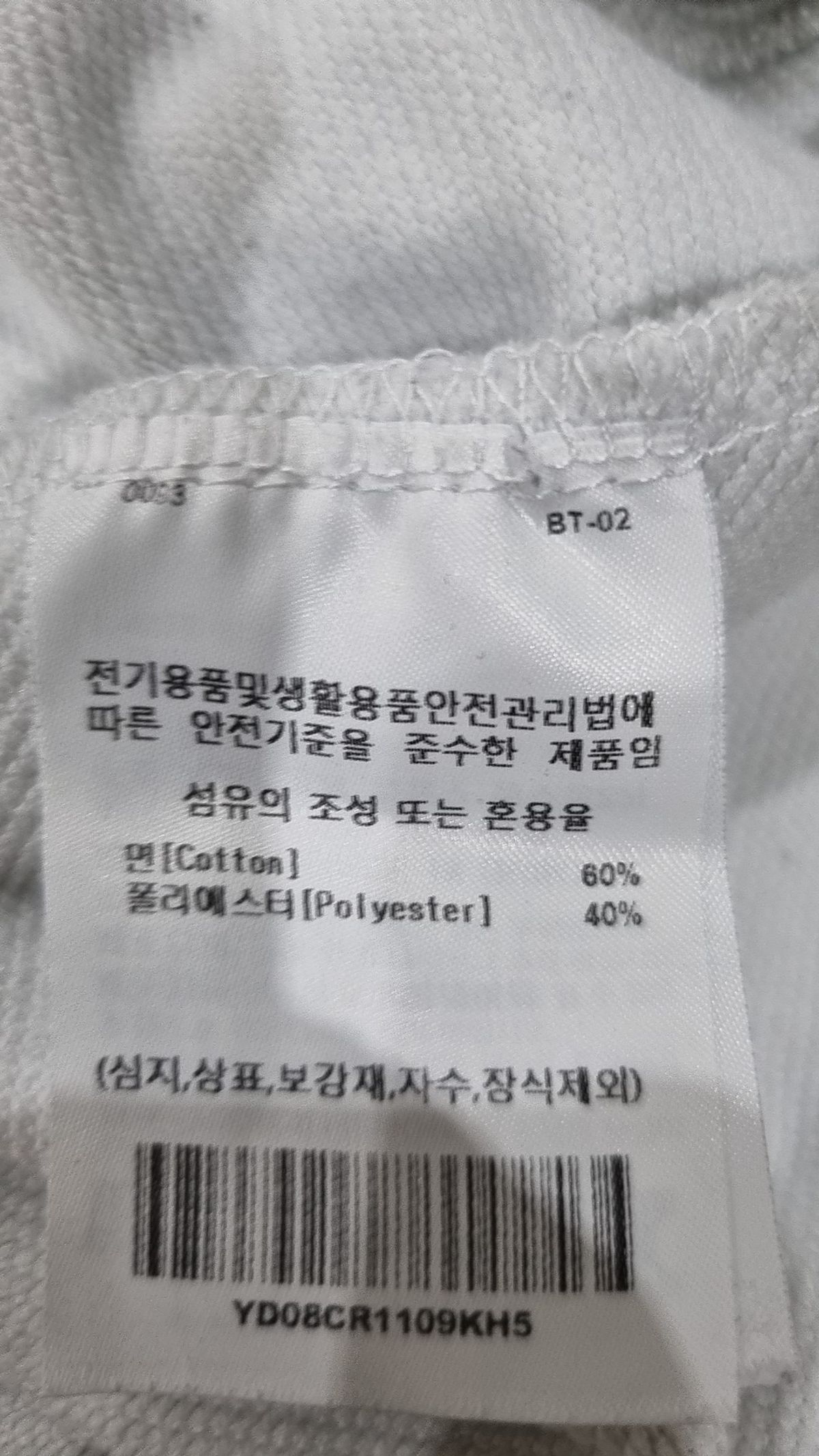 예일(YALE) 맨투맨/스웨트셔츠 M