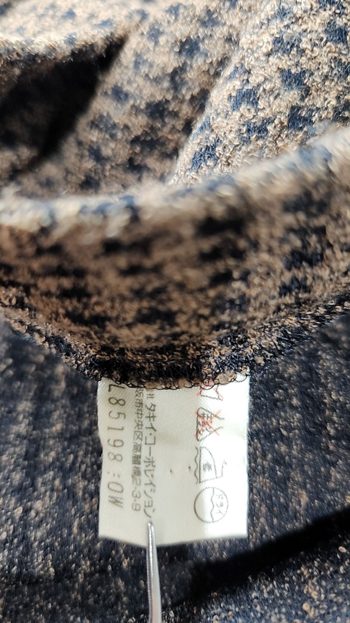피에르가르뎅(PIERRE CARDIN) 롱스커트 L
