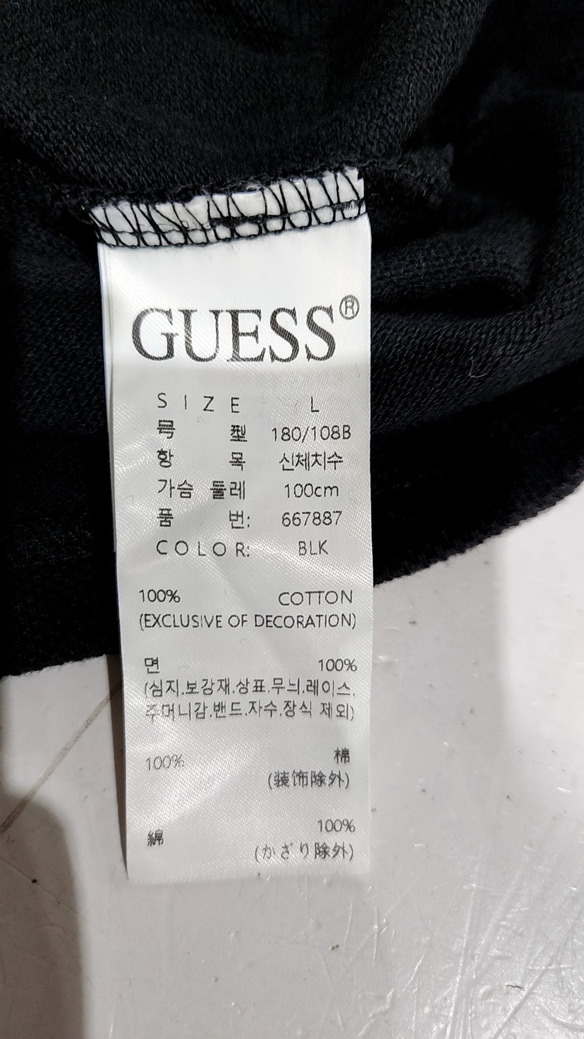 게스(GUESS) 피케/카라 티셔츠 L