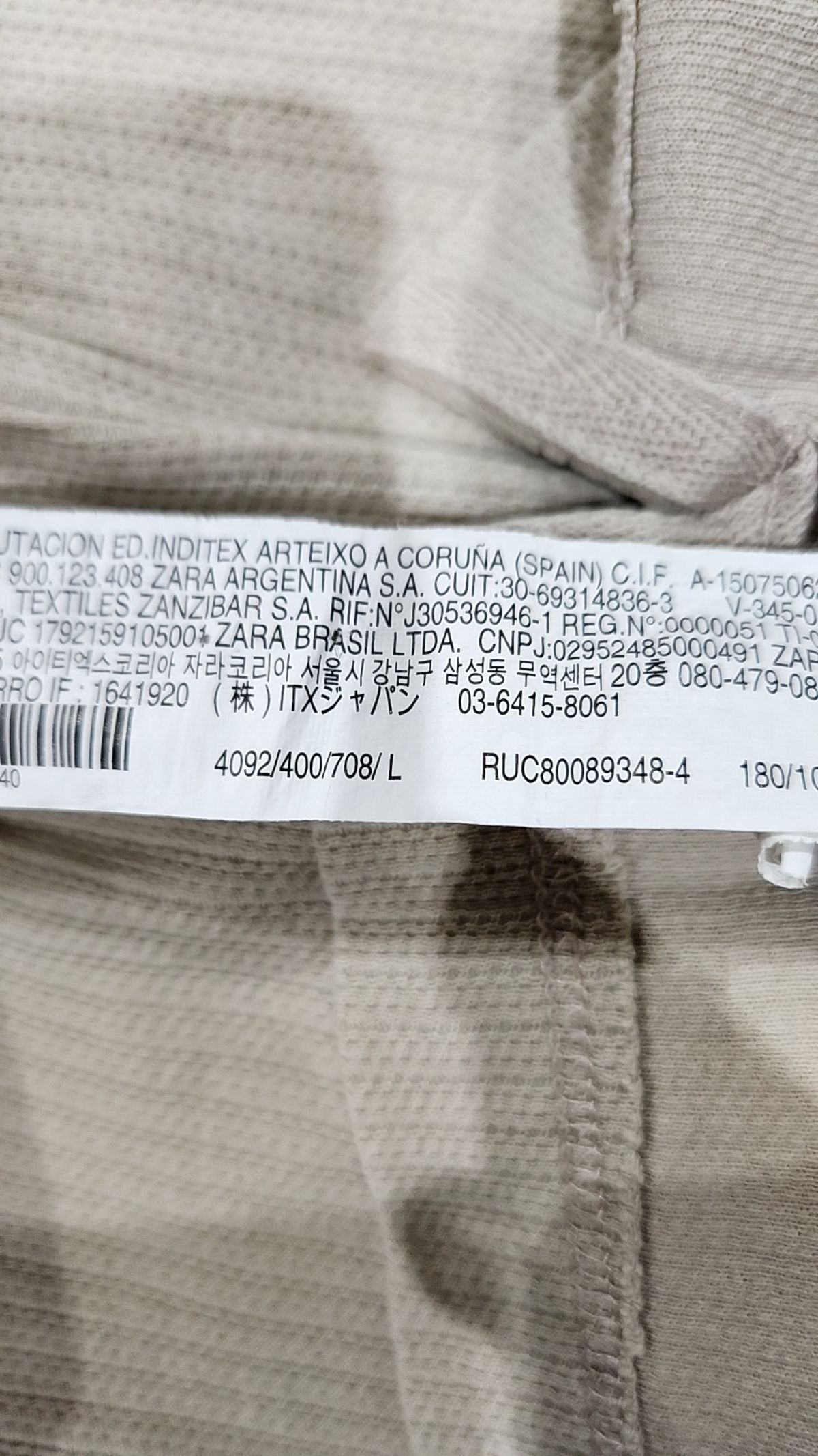 자라(ZARA) 피케/카라 티셔츠 L