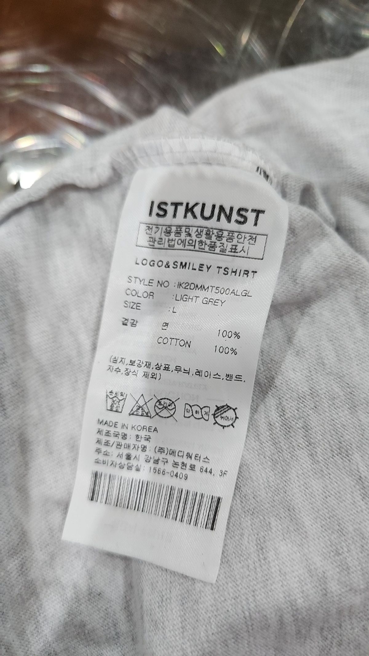 이스트쿤스트(ISTKUNST) 반소매 티셔츠 L