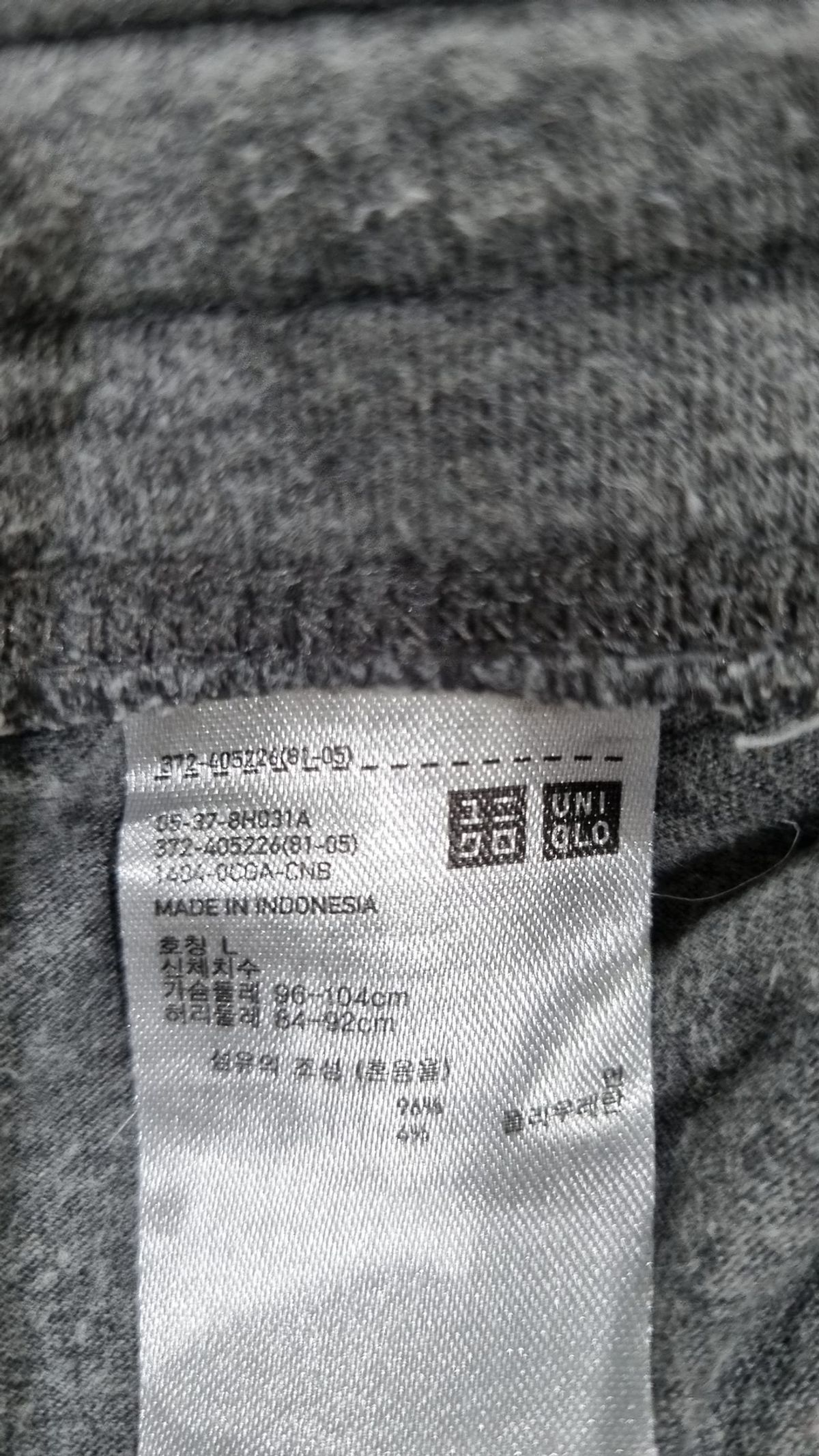 유니클로(UNIQLO) 조거 팬츠 L