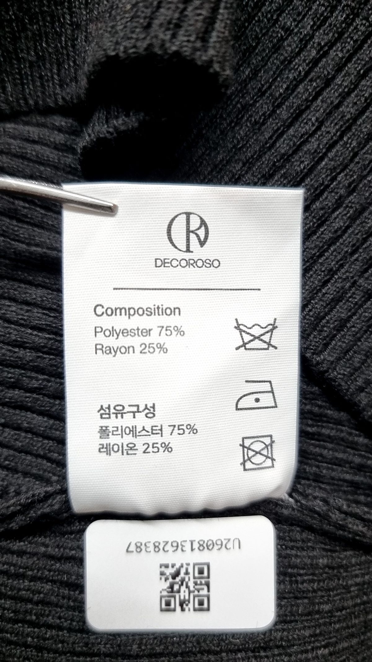 데꼬로소(DECOROSO) 긴소매 티셔츠 1