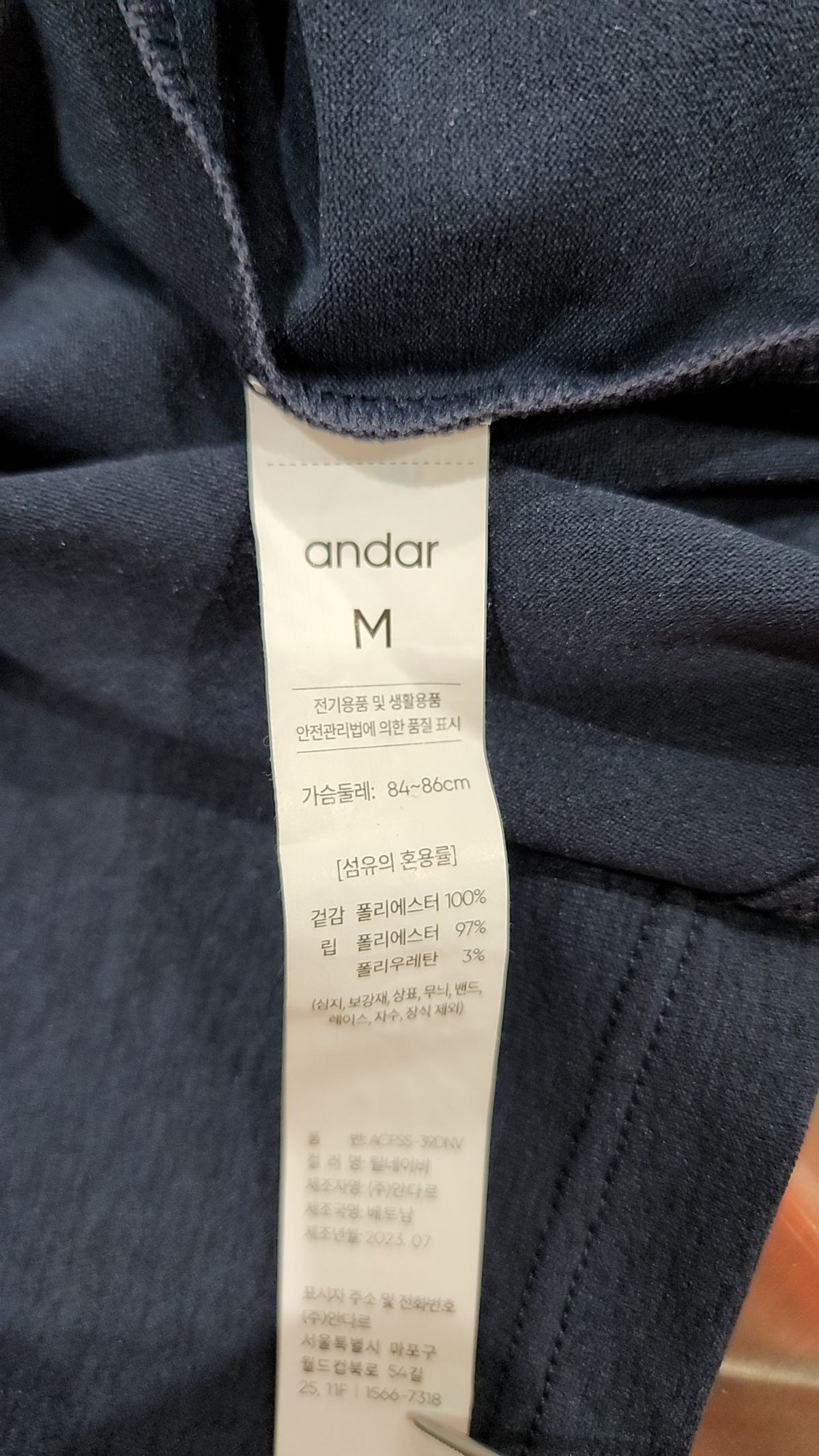안다르(ANDAR) 반소매 티셔츠 M