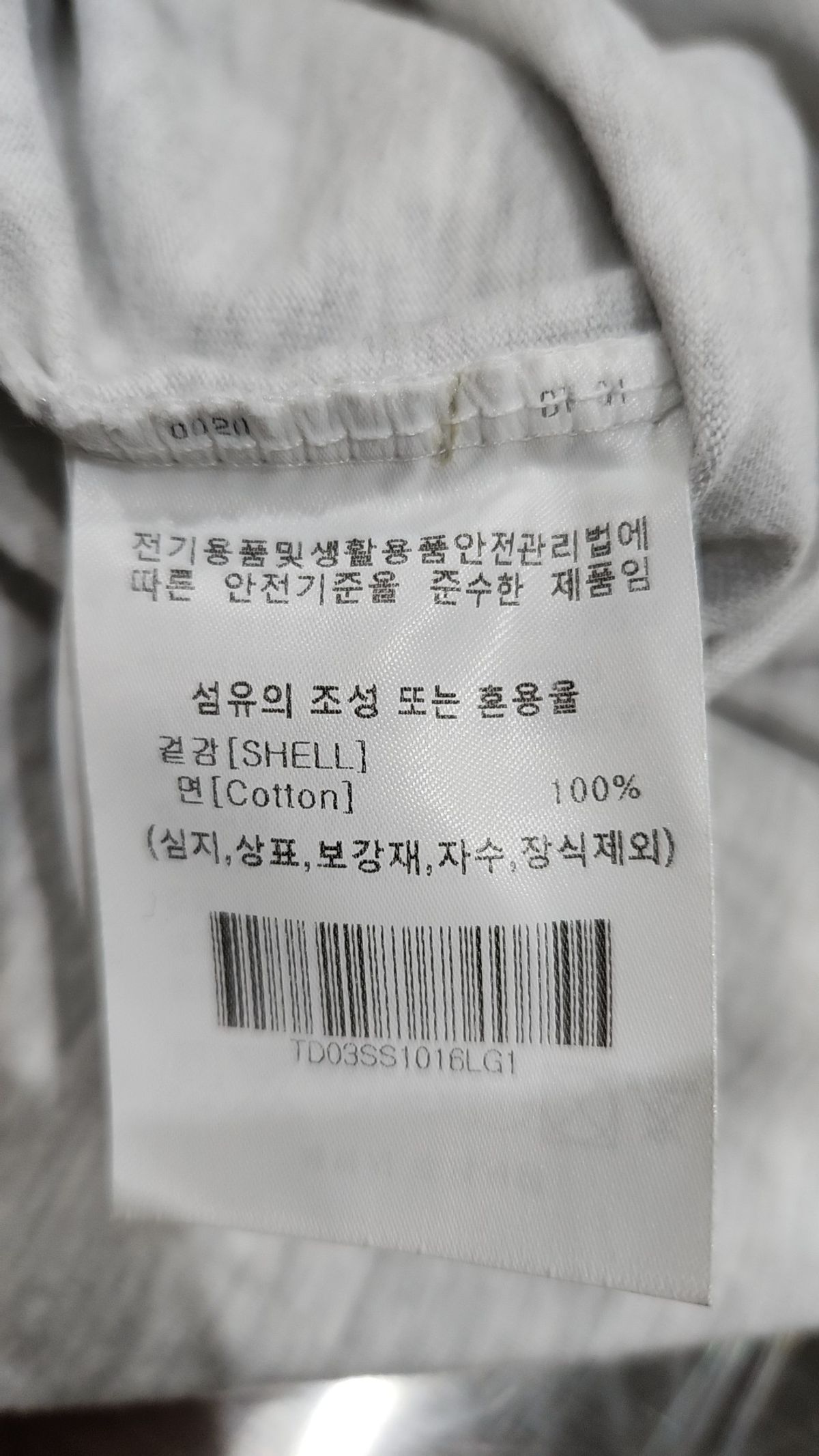 팀코믹스(TIMCOMIX) 반소매 티셔츠 1