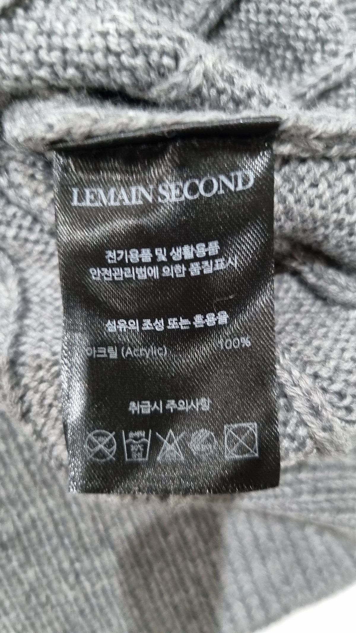 리메인세컨드(LEMAIN SECOND) 니트/스웨터 S