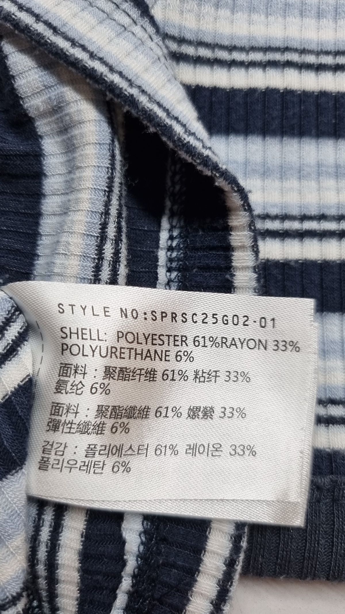 스파오(SPAO) 반소매 티셔츠 S