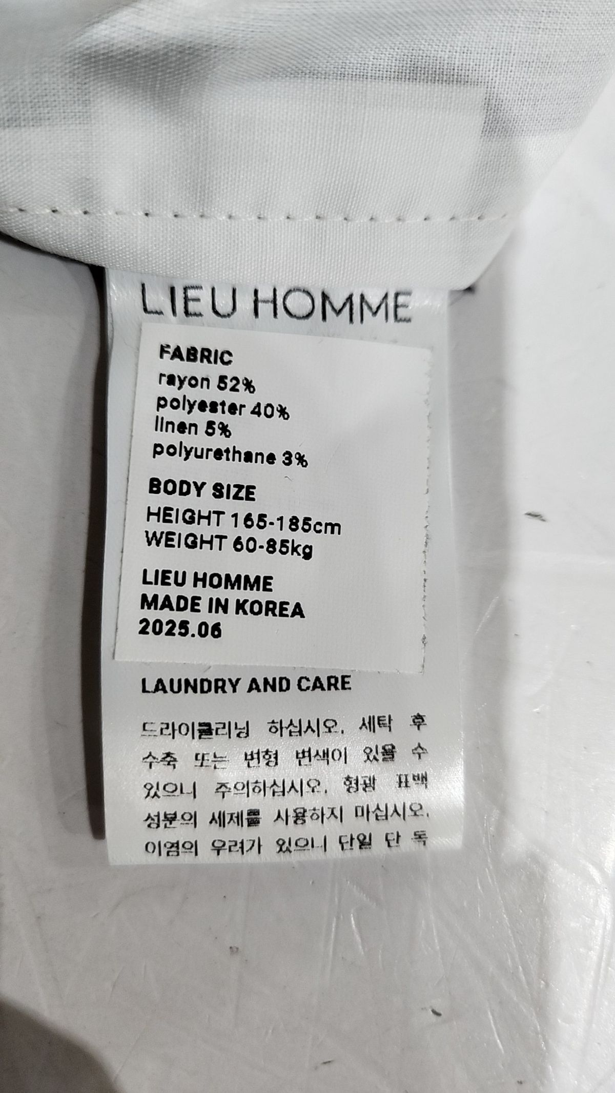 리우 옴므(LIEU HOMME) 트레이닝 팬츠 L