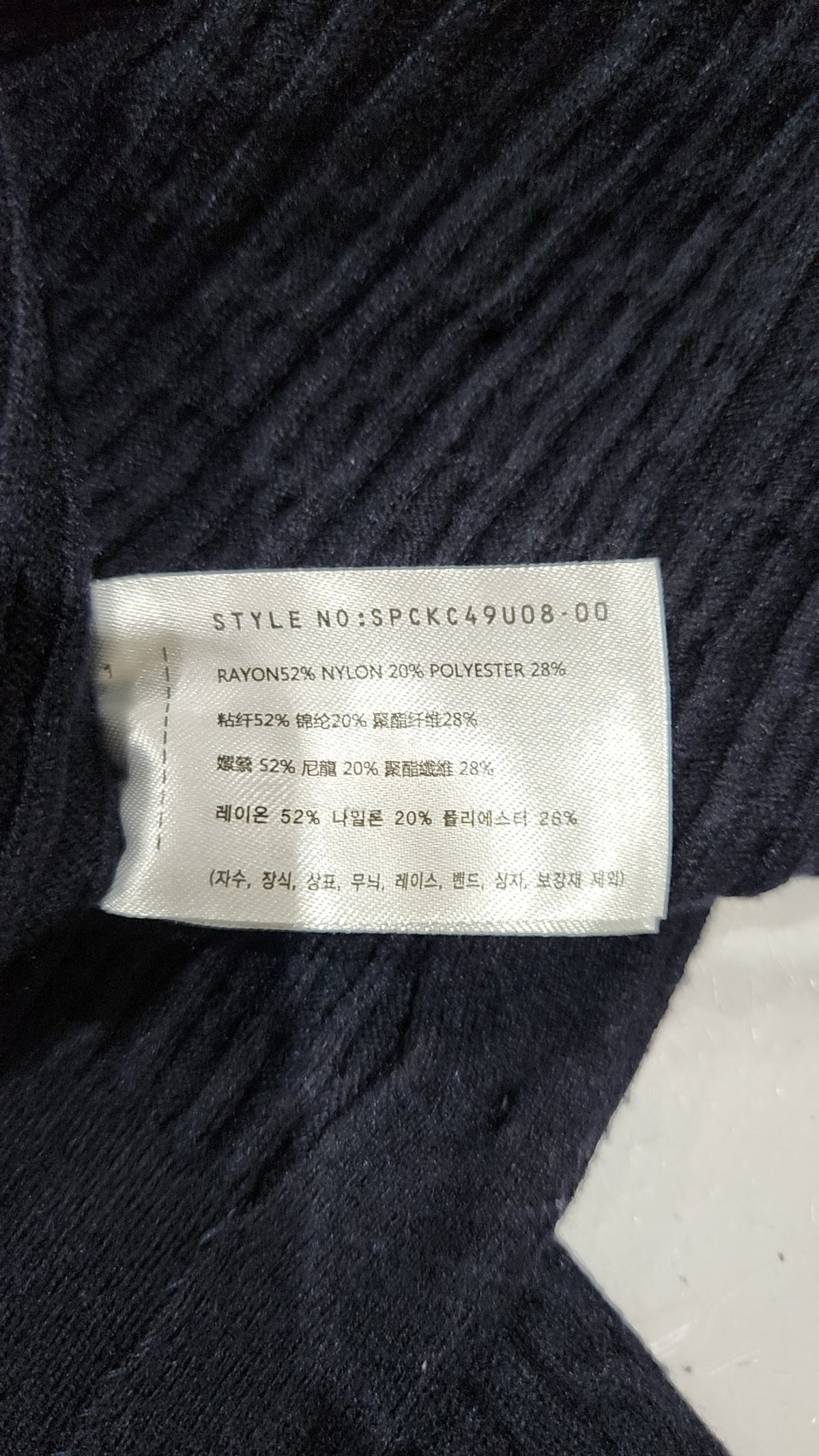 스파오(SPAO) 카디건 M