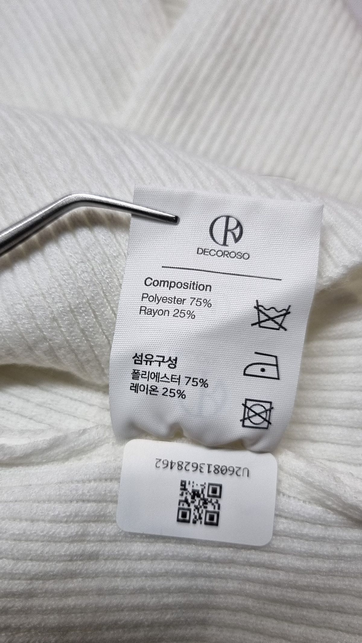 데꼬로소(DECOROSO) 긴소매 티셔츠 1