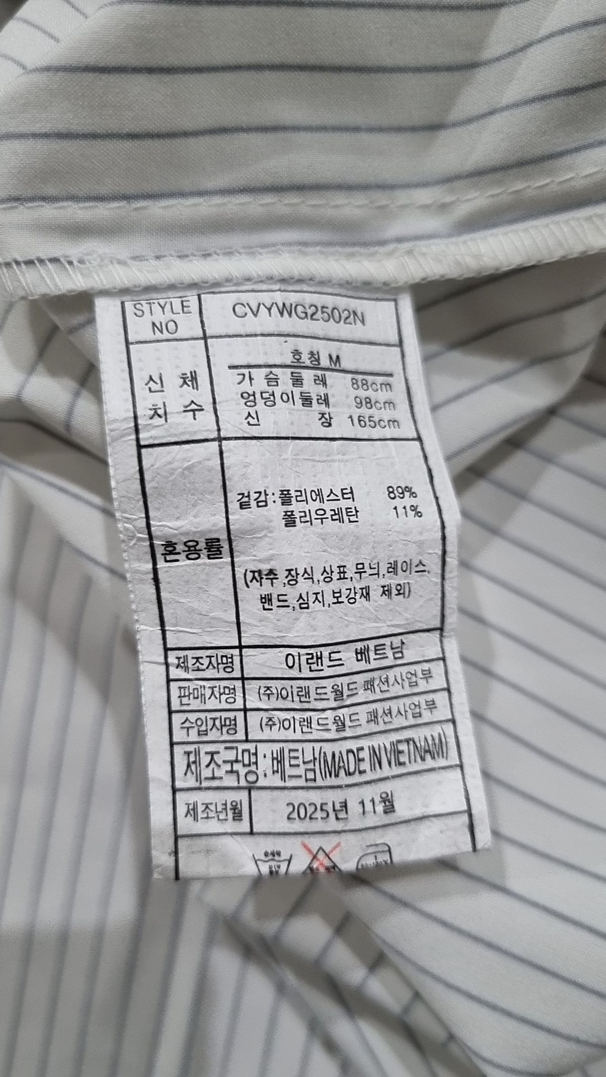 클라비스(CLOVIS) 캐주얼 셔츠 M