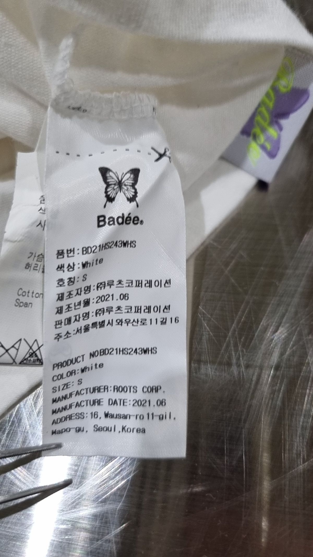 배디(BADEE) 반소매 티셔츠 S