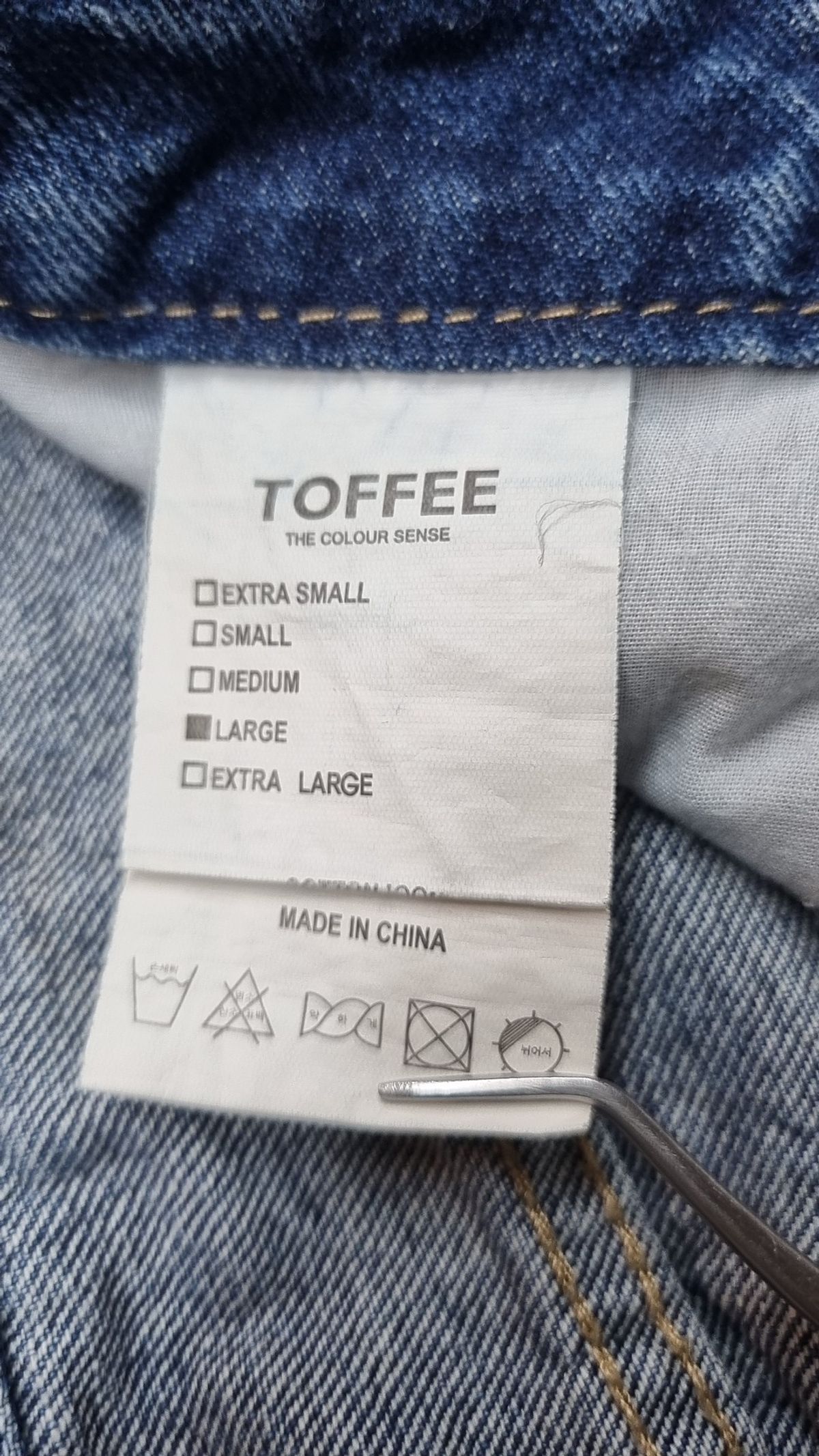 토피(TOFFEE) 청/데님 팬츠 L