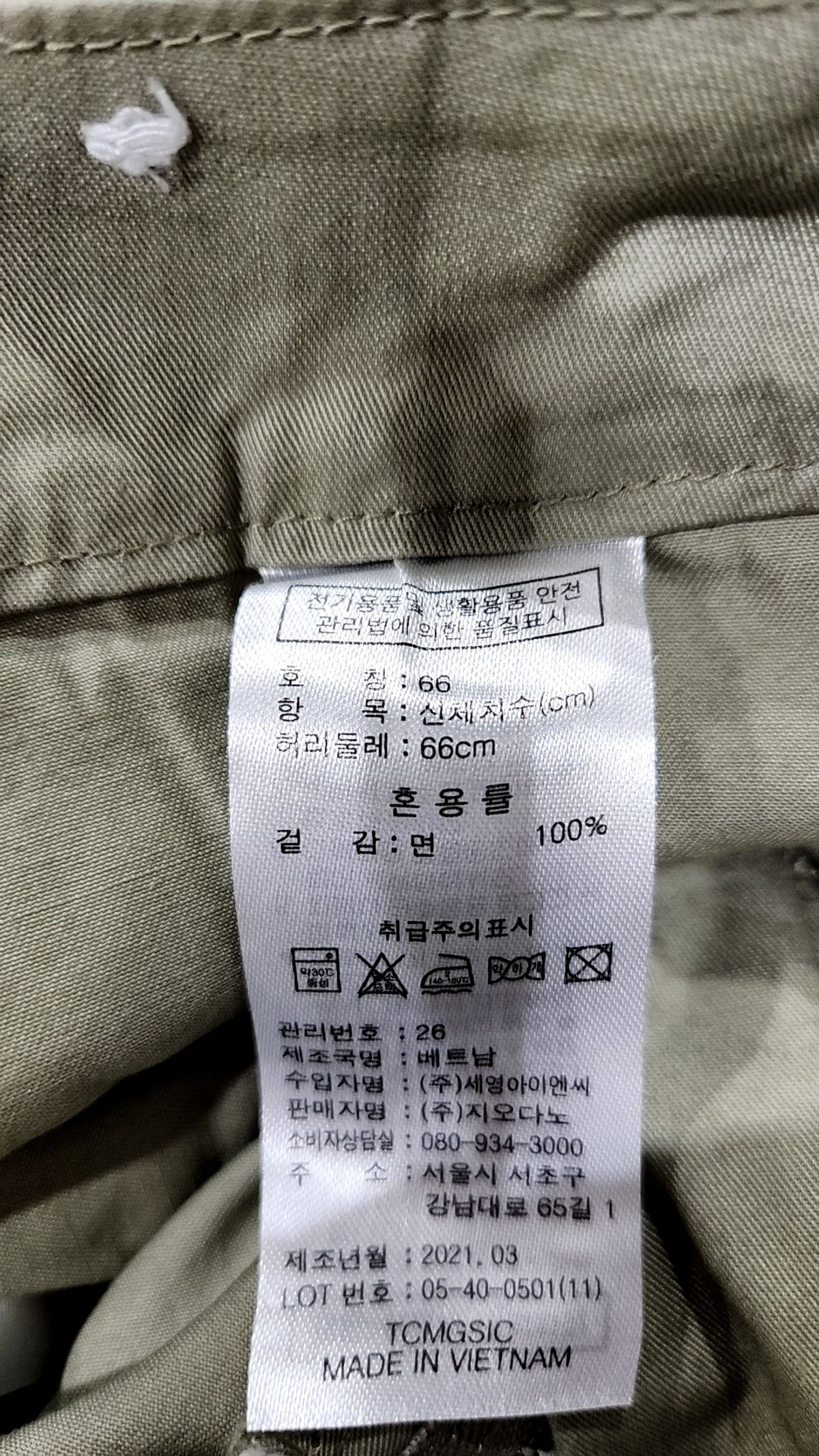 지오다노(GIORDANO) 숏팬츠 66