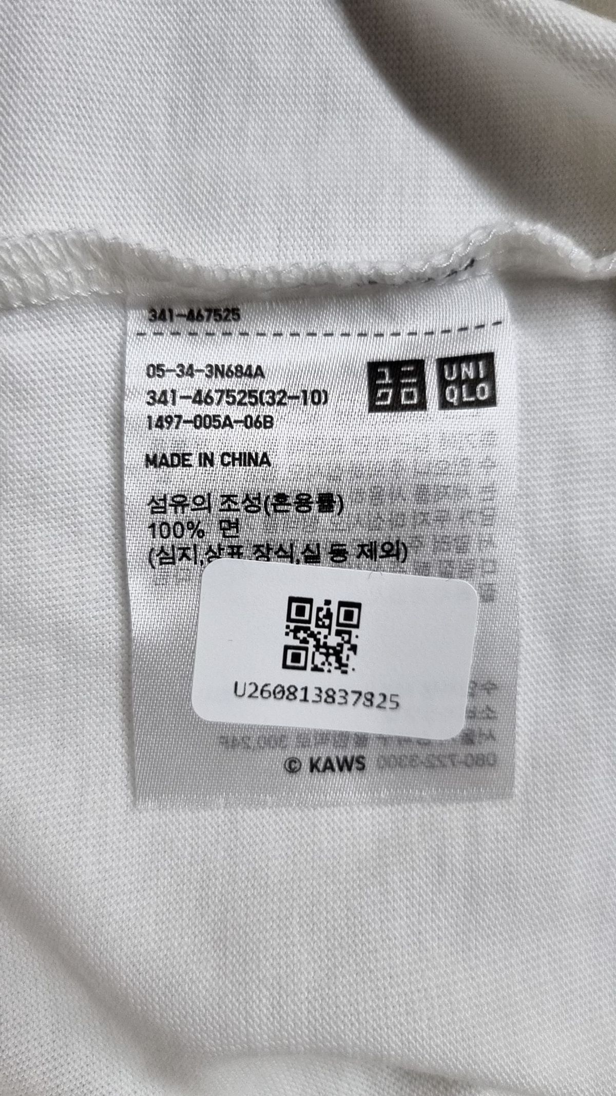 유니클로(UNIQLO) 반소매 티셔츠 L