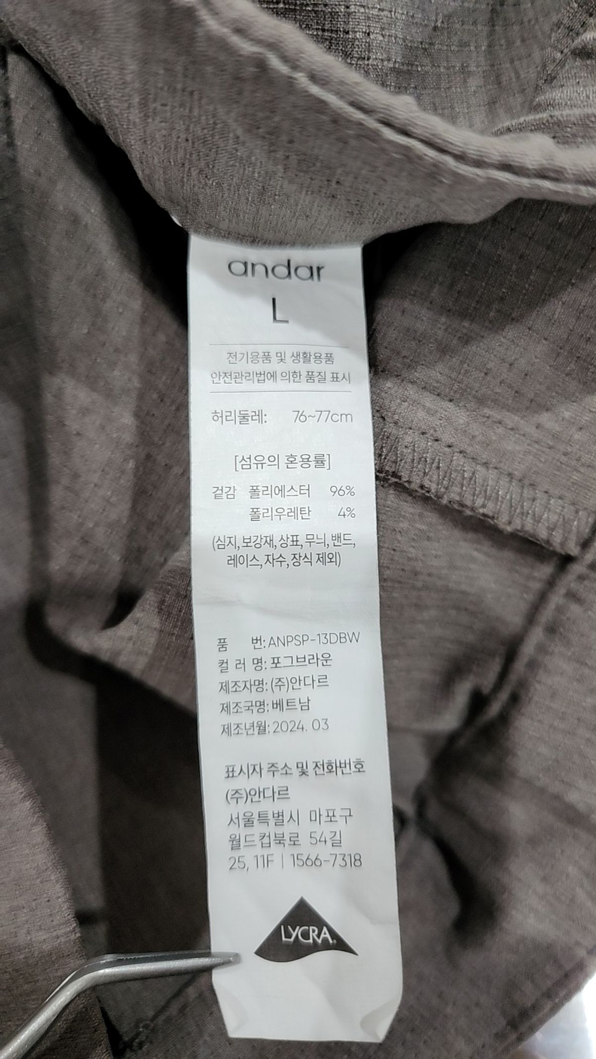 안다르(ANDAR) 숏팬츠 L