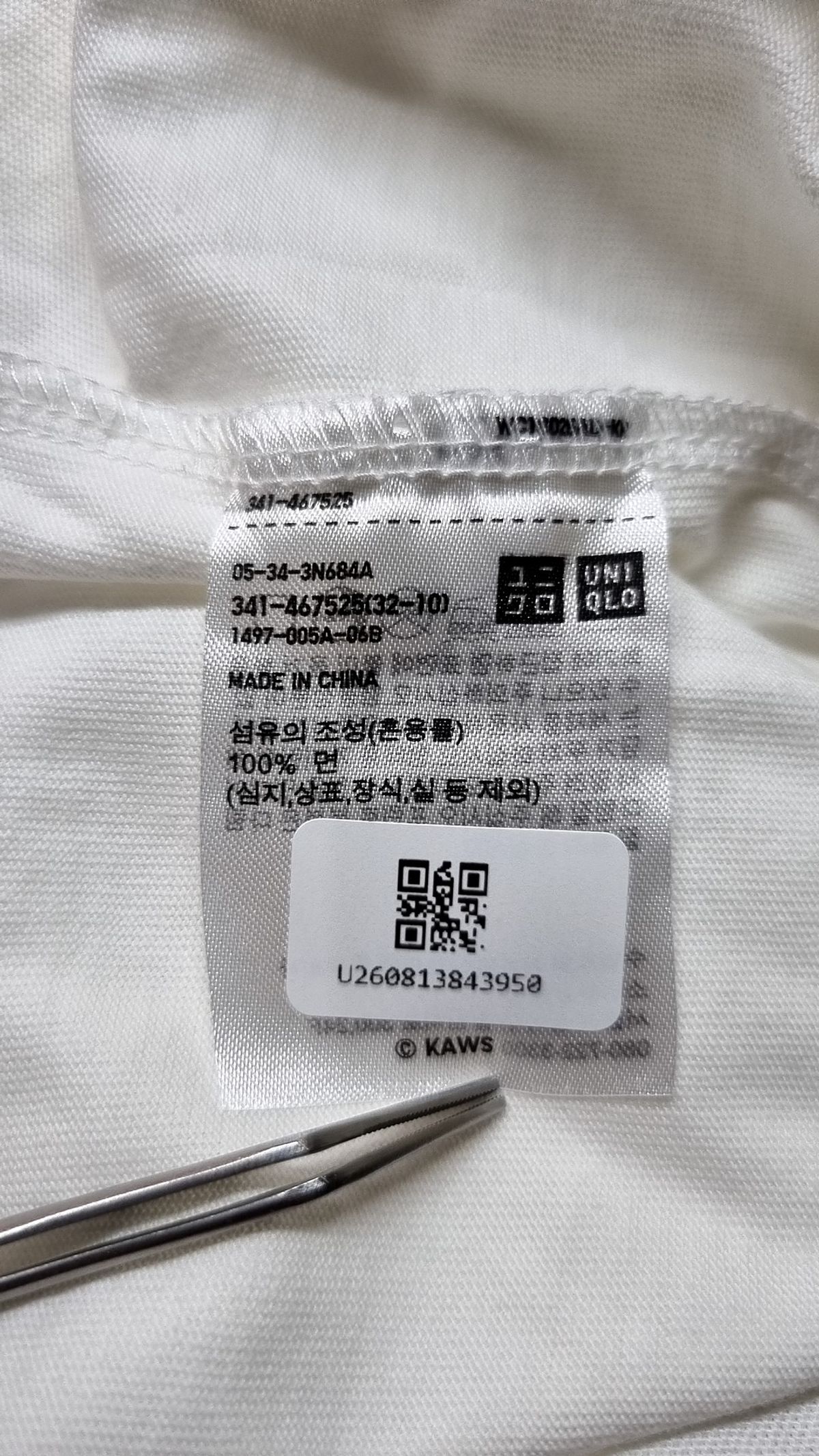 유니클로(UNIQLO) 반소매 티셔츠 XL