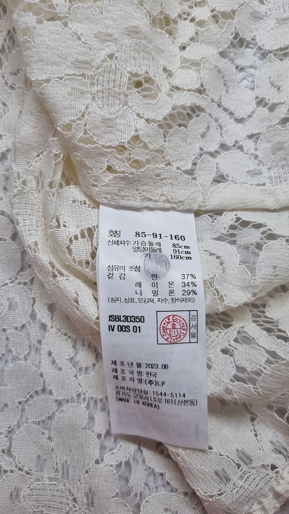 질 스튜어트 뉴욕(JILL STUART NEW YORK) 블라우스 85.91