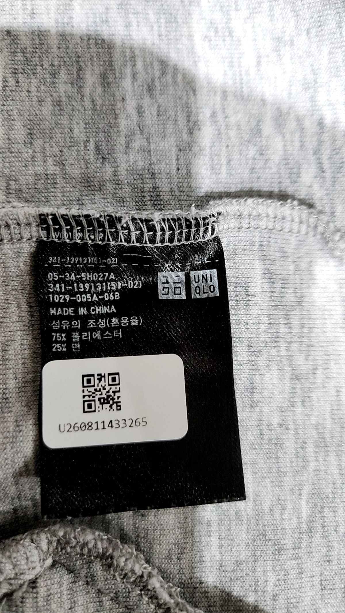 유니클로(UNIQLO) 후드 집업 S