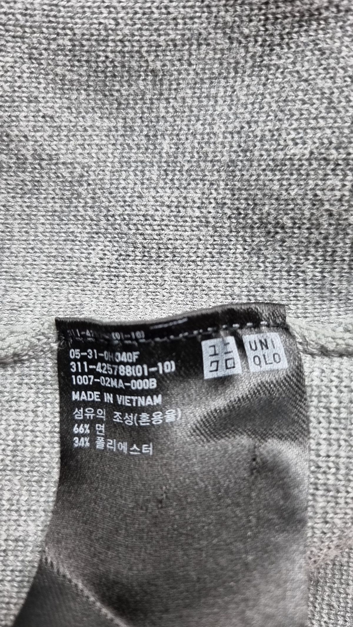 유니클로(UNIQLO) 카디건 4XL