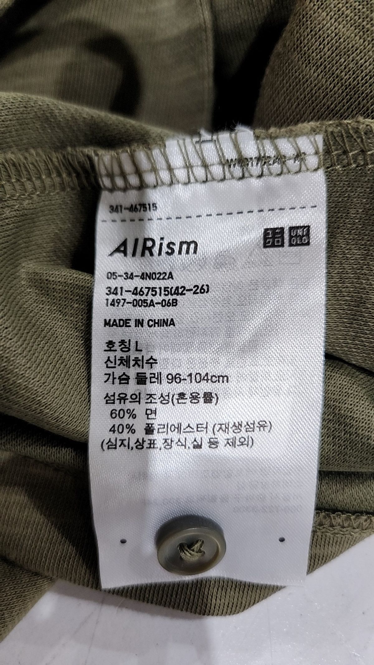 유니클로(UNIQLO) 캐주얼 셔츠 L