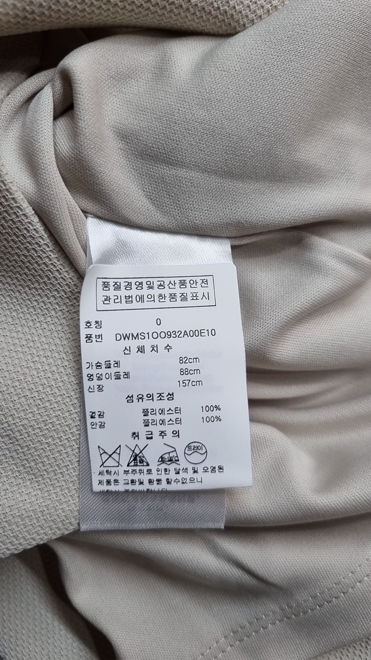 도나카란뉴욕(DONNAKARANNEWYORK) 미니 원피스 0