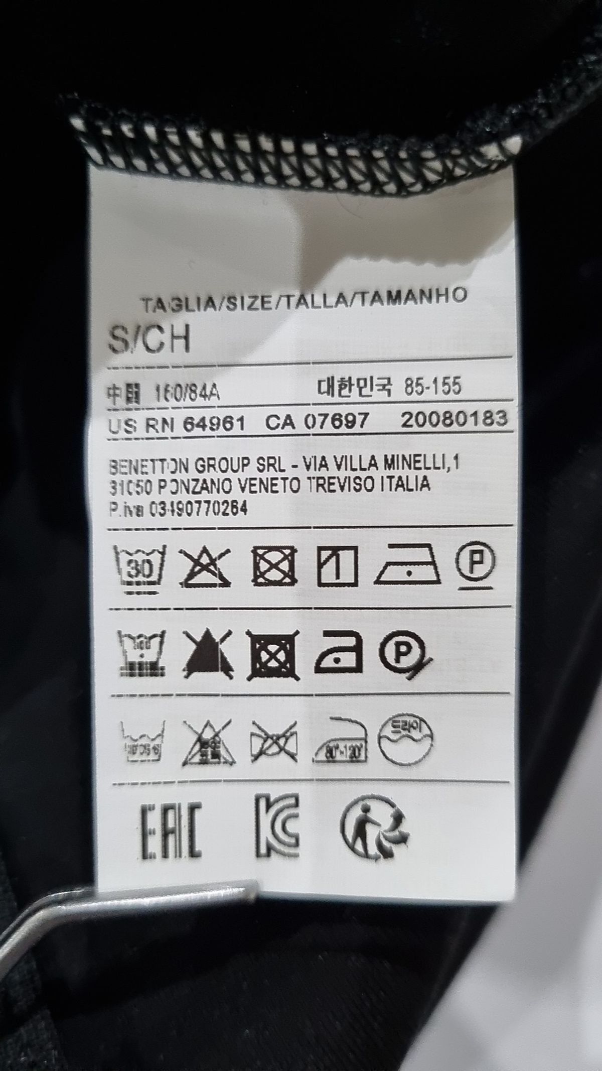 베네통(BENETTON) 미니 원피스 S