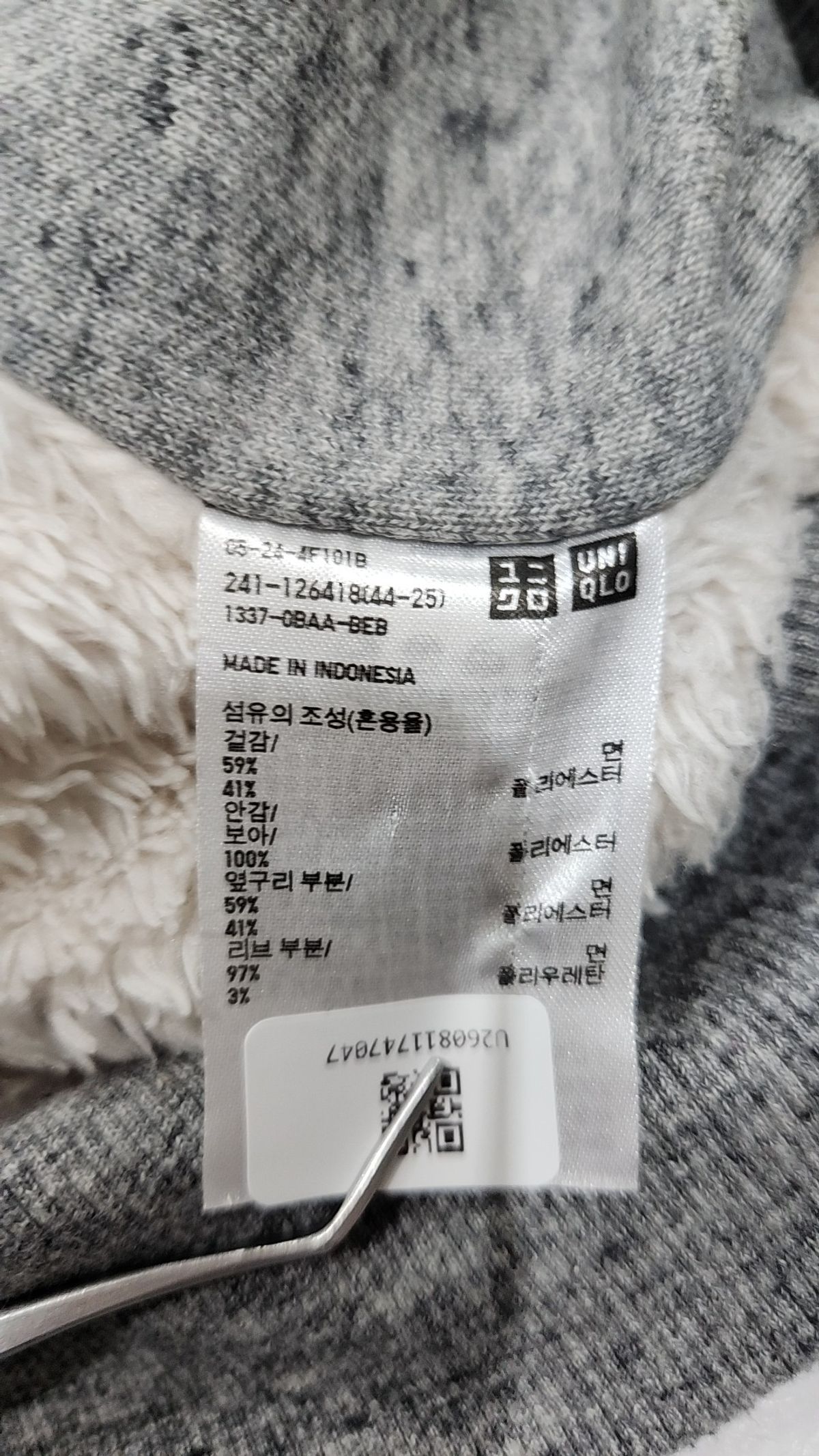 유니클로(UNIQLO) 후드 집업 XL