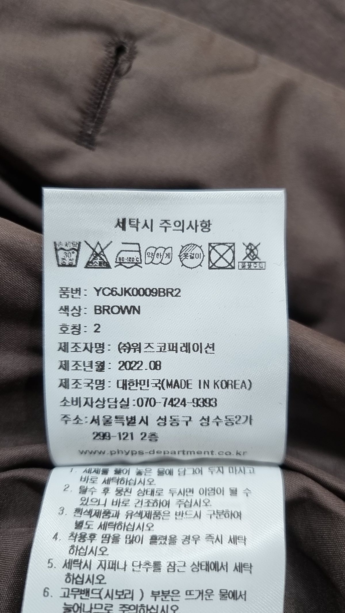예일(YALE) 숏 패딩/숏 헤비 아우터 M