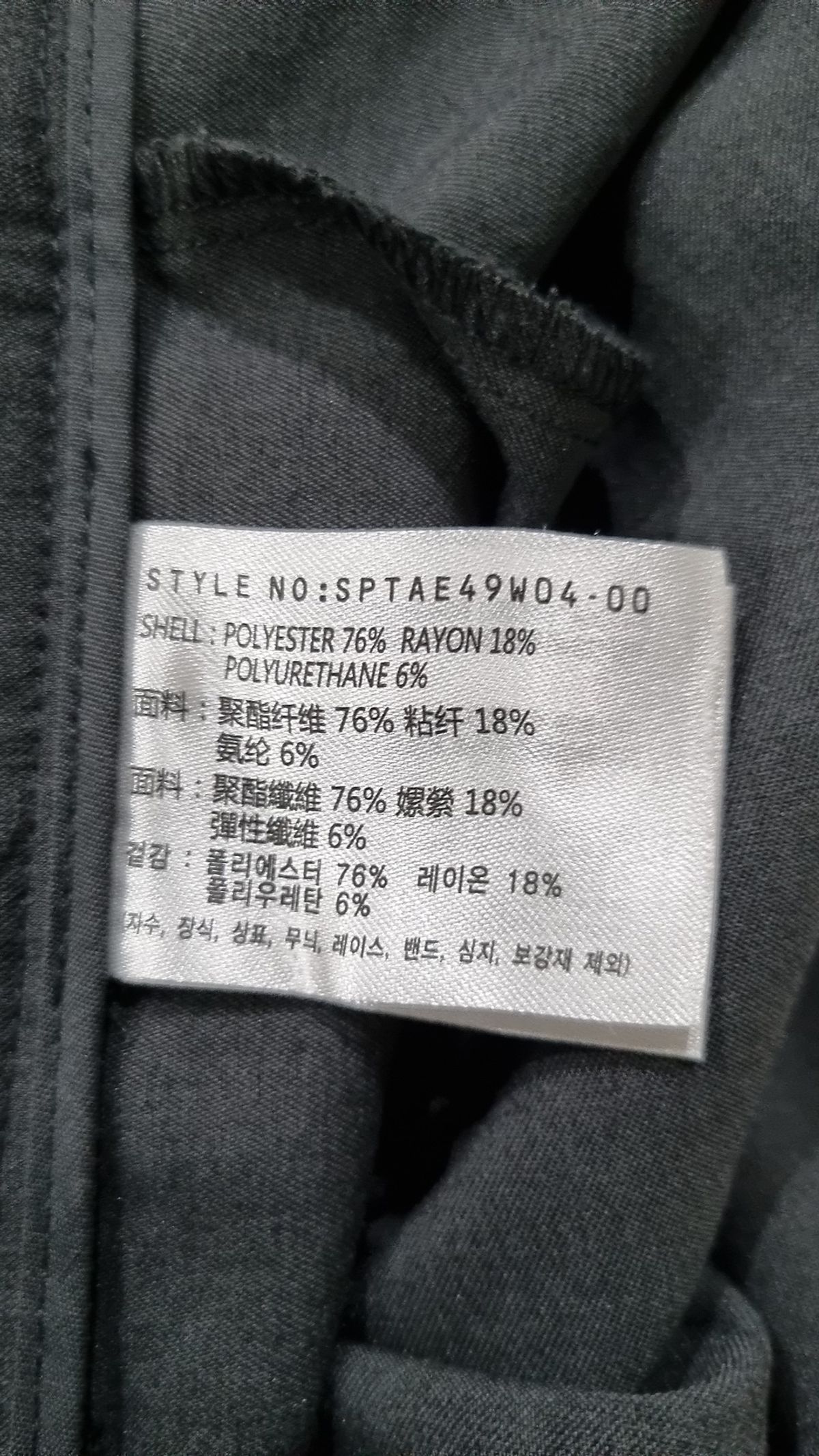 스파오(SPAO) 슈트 팬츠/슬랙스 28
