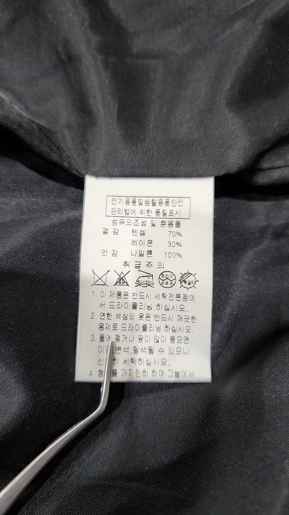 나우앤투모로우(NOWANDTOMORROW) 볼륨 블루종 자켓 VOLUME BLOUSON JACKET M