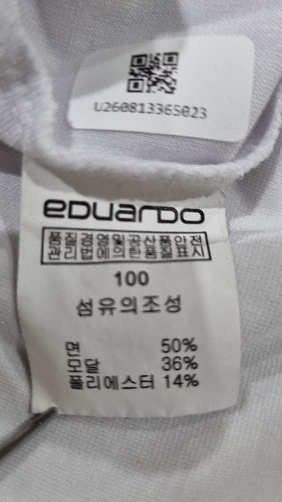 에두아르도(EDUARDO) 반소매 티셔츠 100