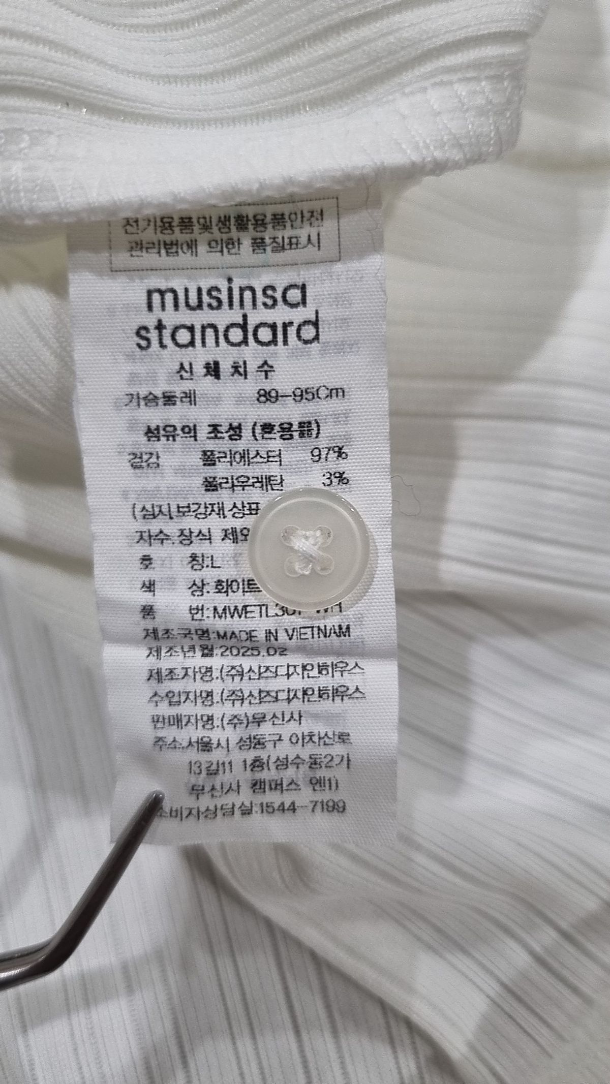 무신사 스탠다드(MUSINSA STANDARD) 긴소매 티셔츠 L