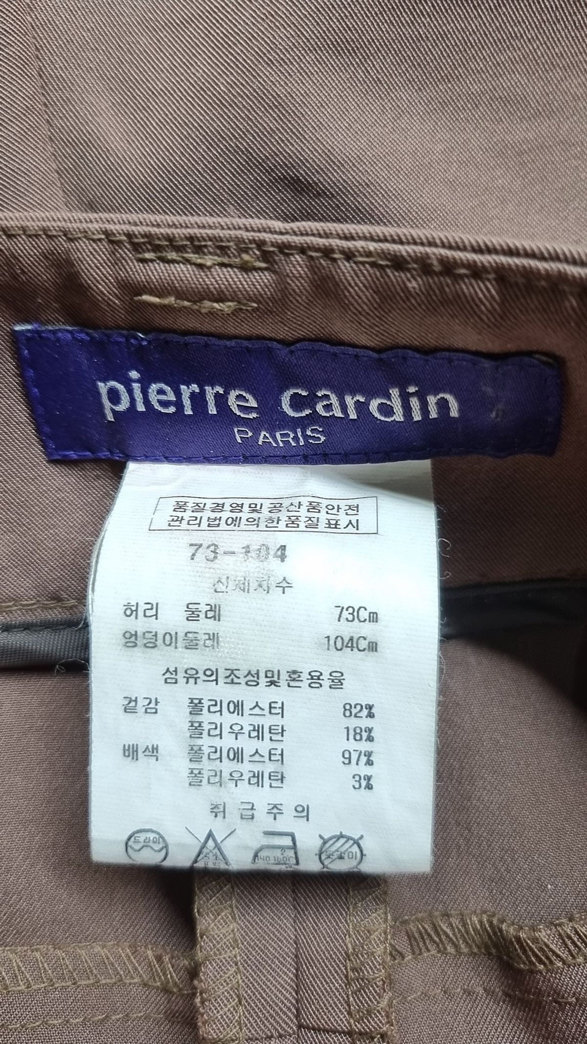 피에르가르뎅(PIERRE CARDIN) 슈트 팬츠/슬랙스 73