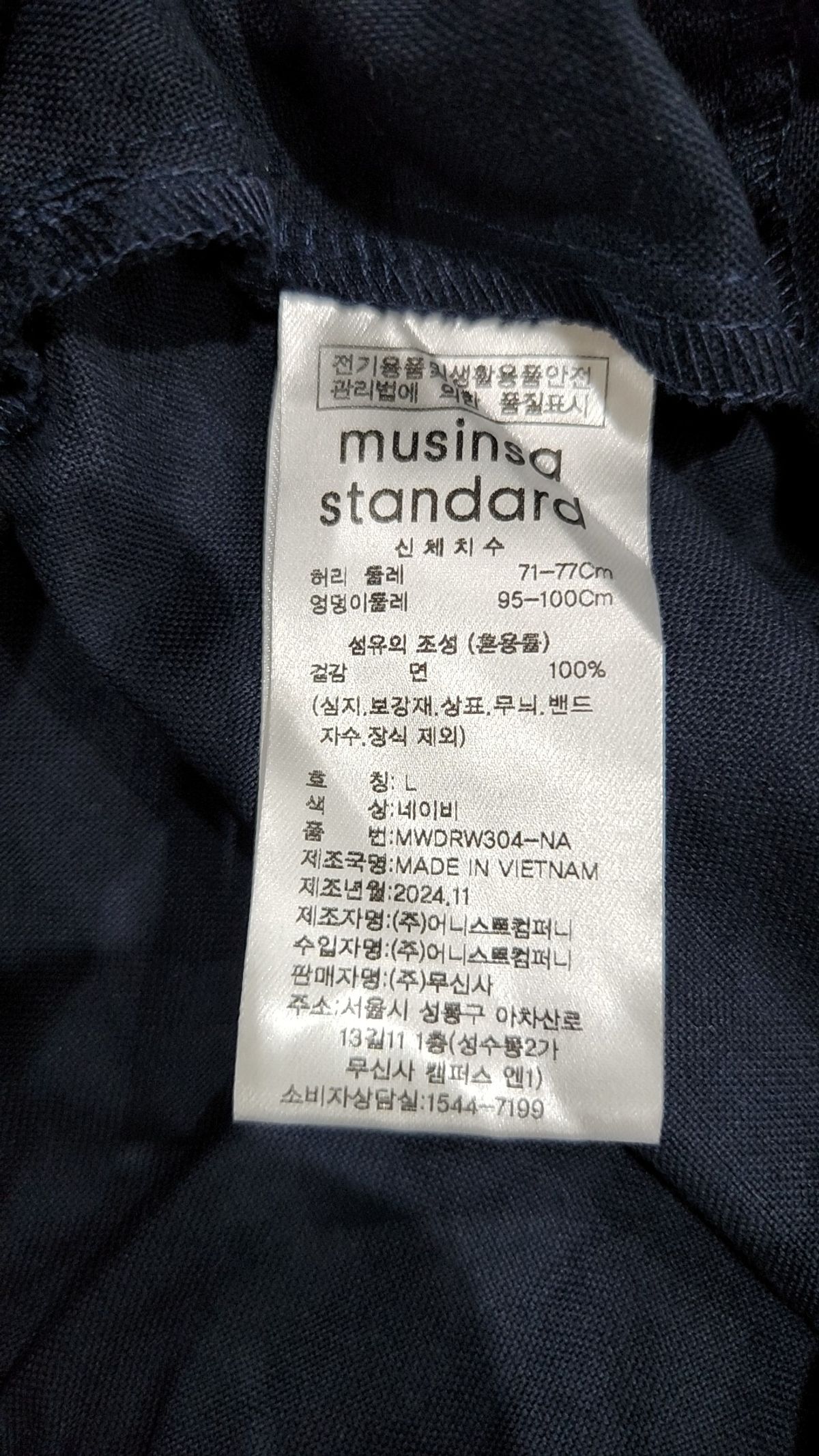 무신사 스탠다드(MUSINSA STANDARD) 나시/민소매 티셔츠 L