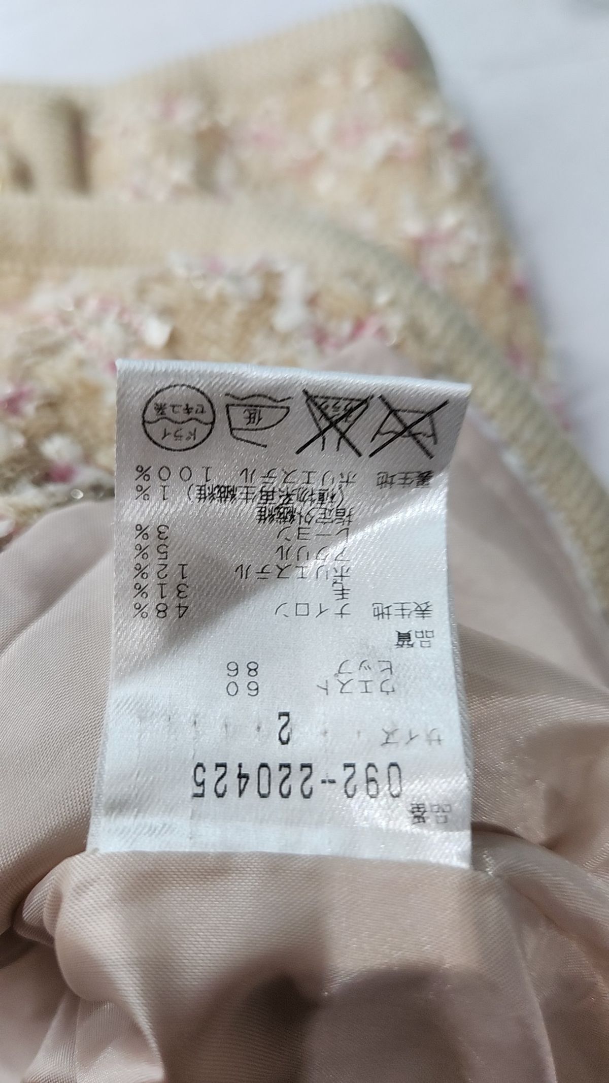 질스튜어트(JILLSTUART) 미니스커트 2
