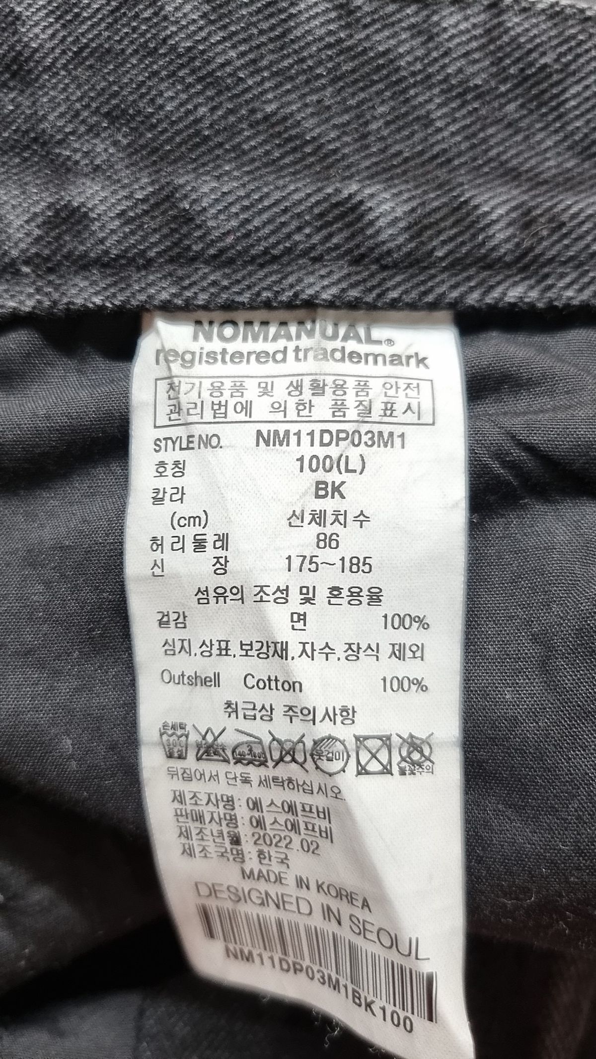 노매뉴얼(NOMANUAL) D.T CHECKERBOARD DENIM PANTS - WASHED BLACK 100